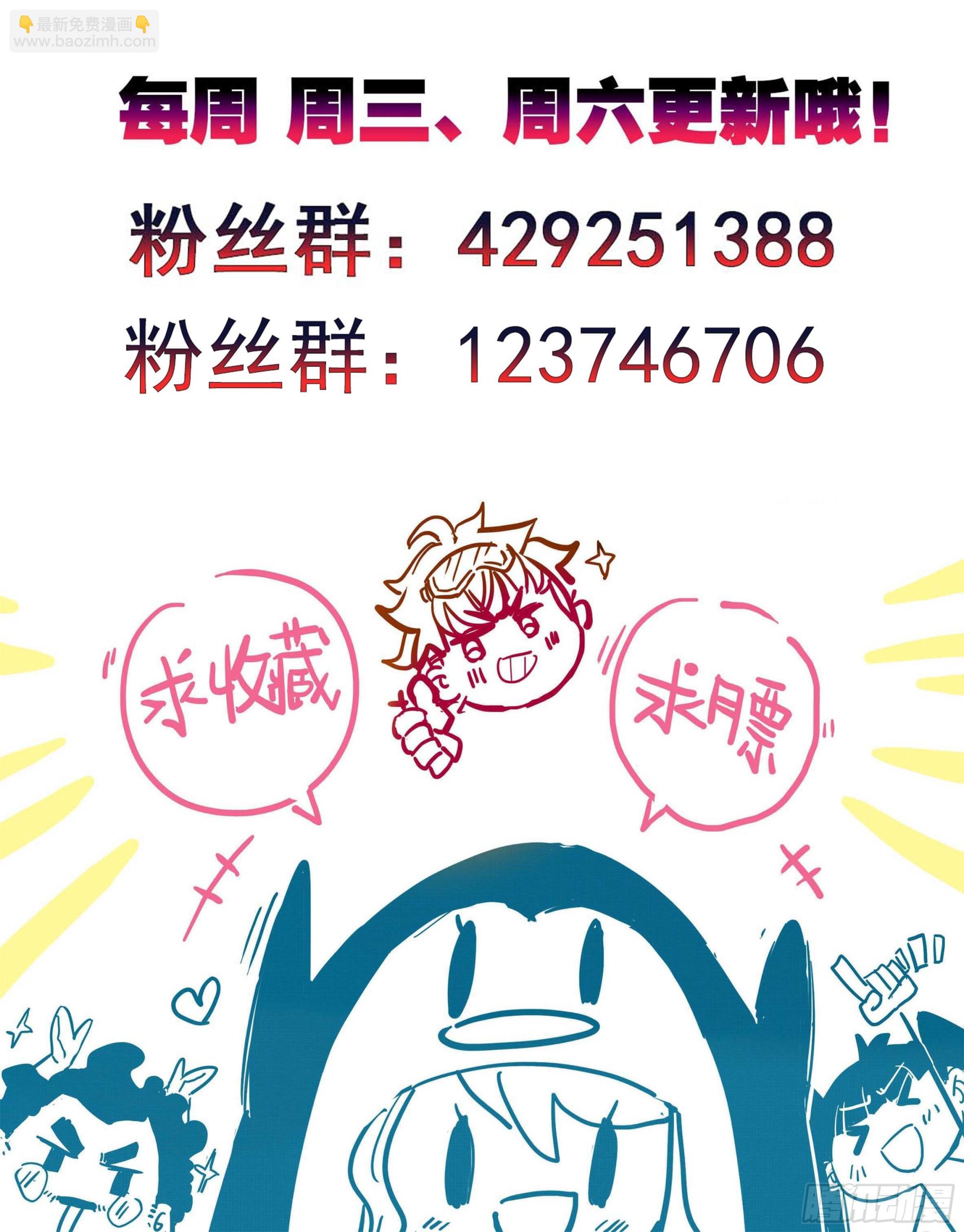 第一百三十话 气势汹汹-第130话