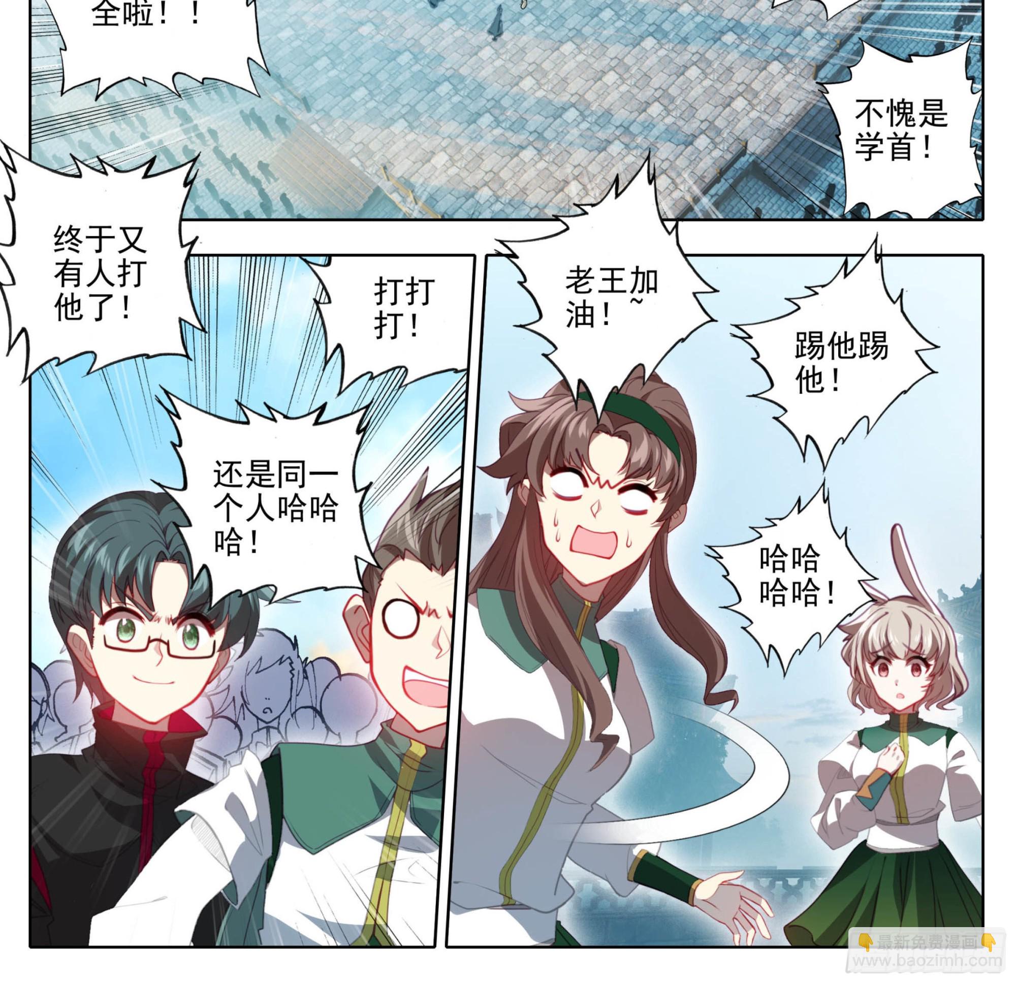 第一百三十一话 难道误会他了？-第132话