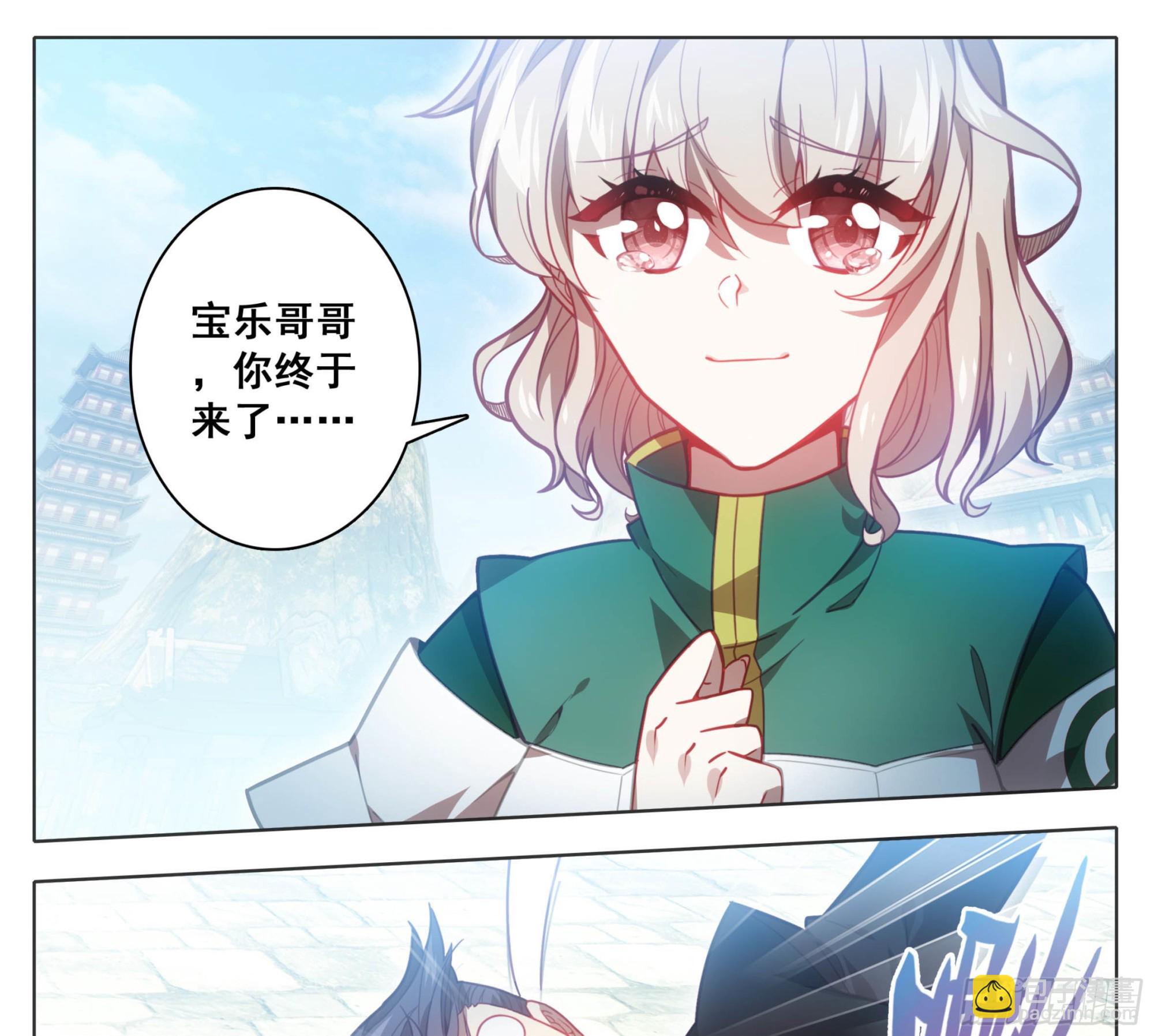 第一百三十一话 难道误会他了？-第132话