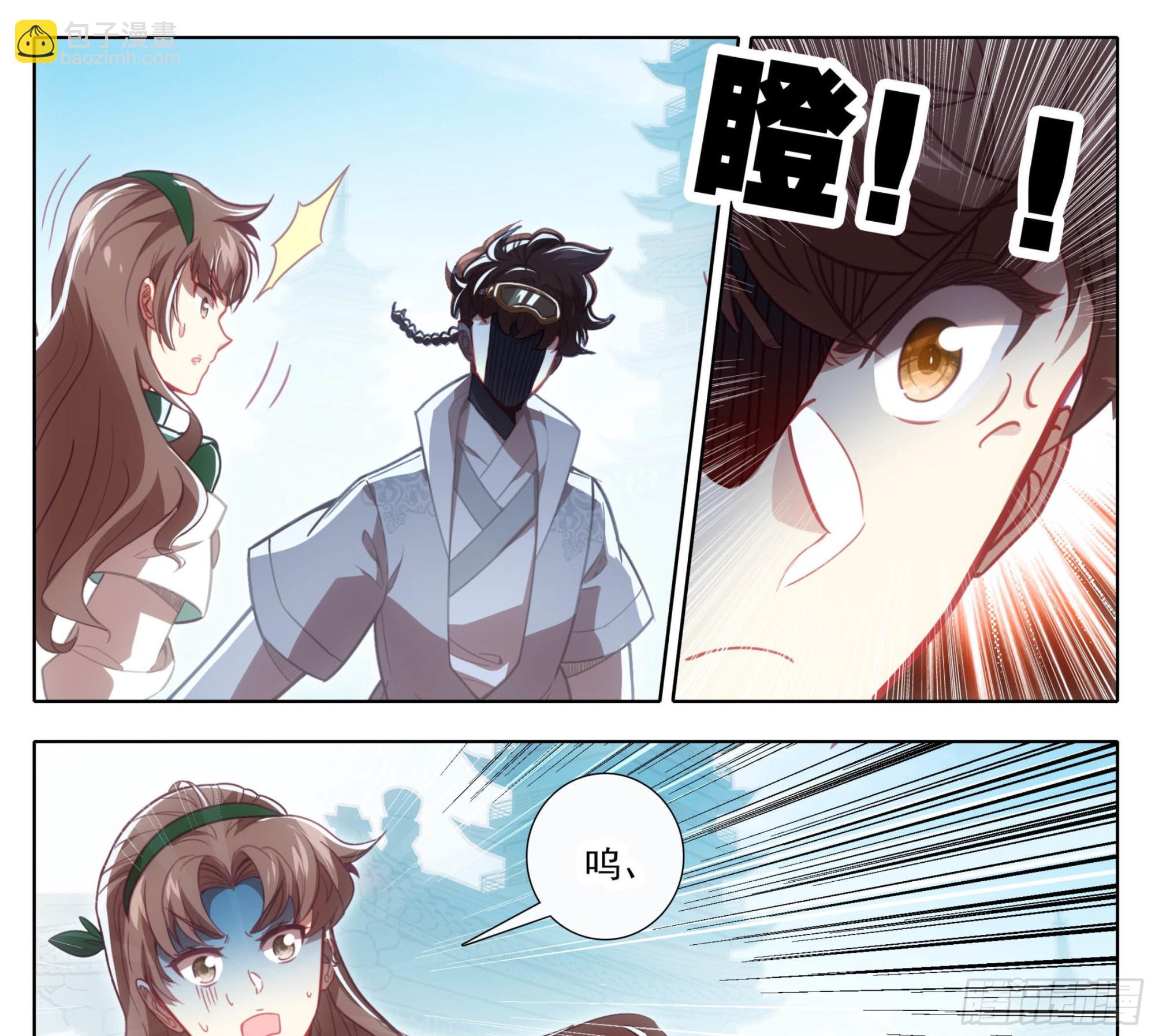 第一百三十一话 难道误会他了？-第132话