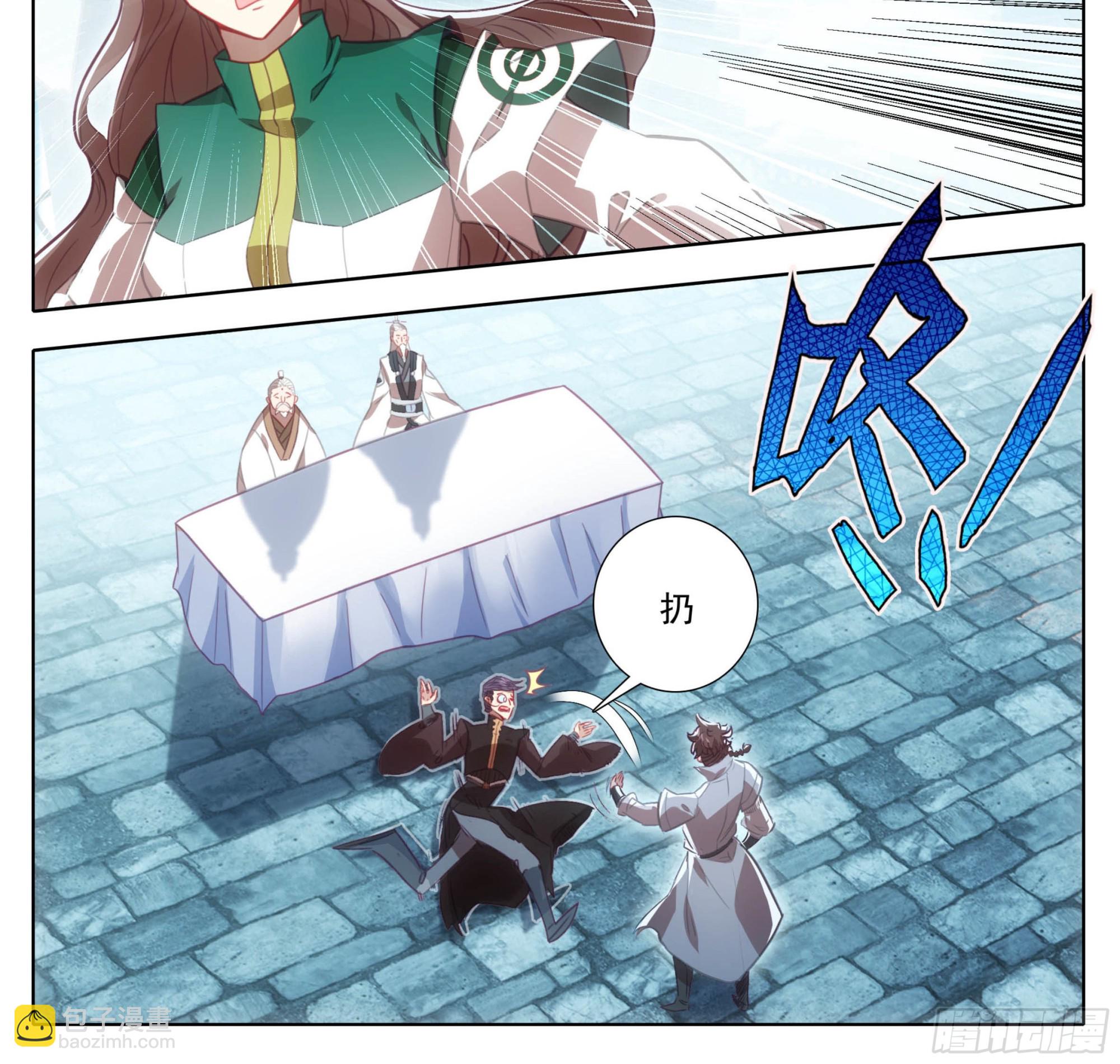 第一百三十一话 难道误会他了？-第132话