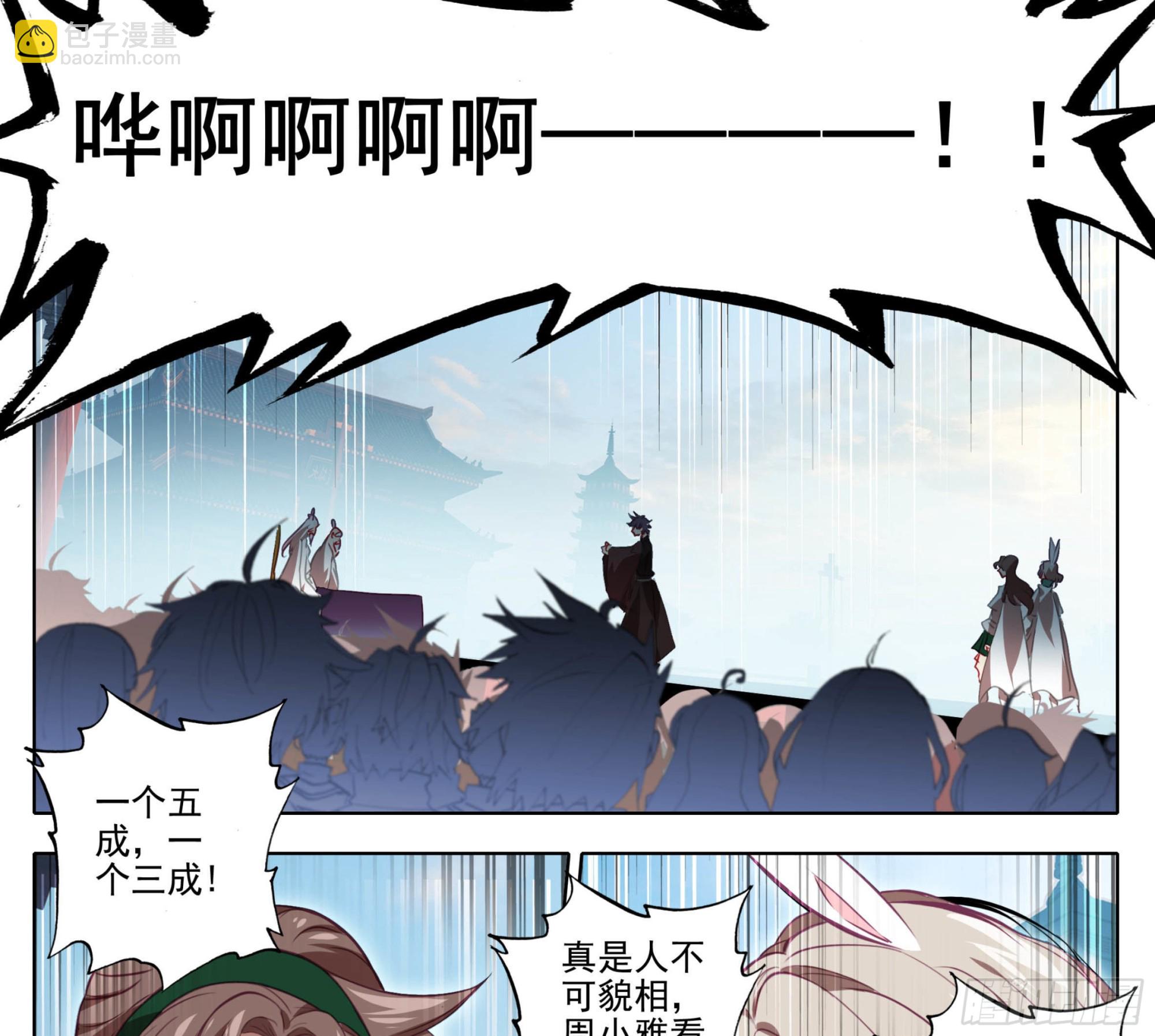 第一百三十一话 难道误会他了？-第132话