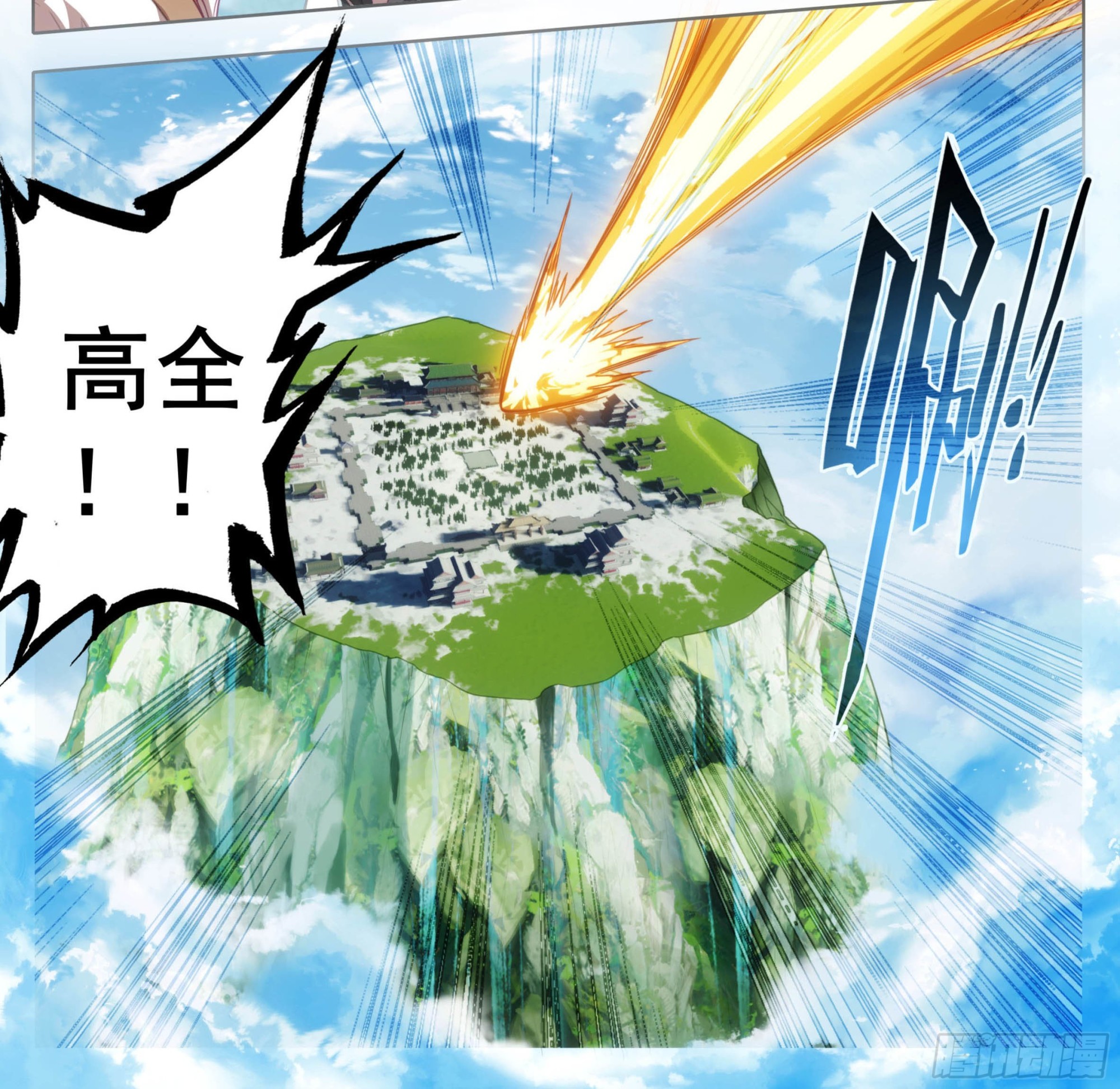 第一百三十一话 难道误会他了？-第132话