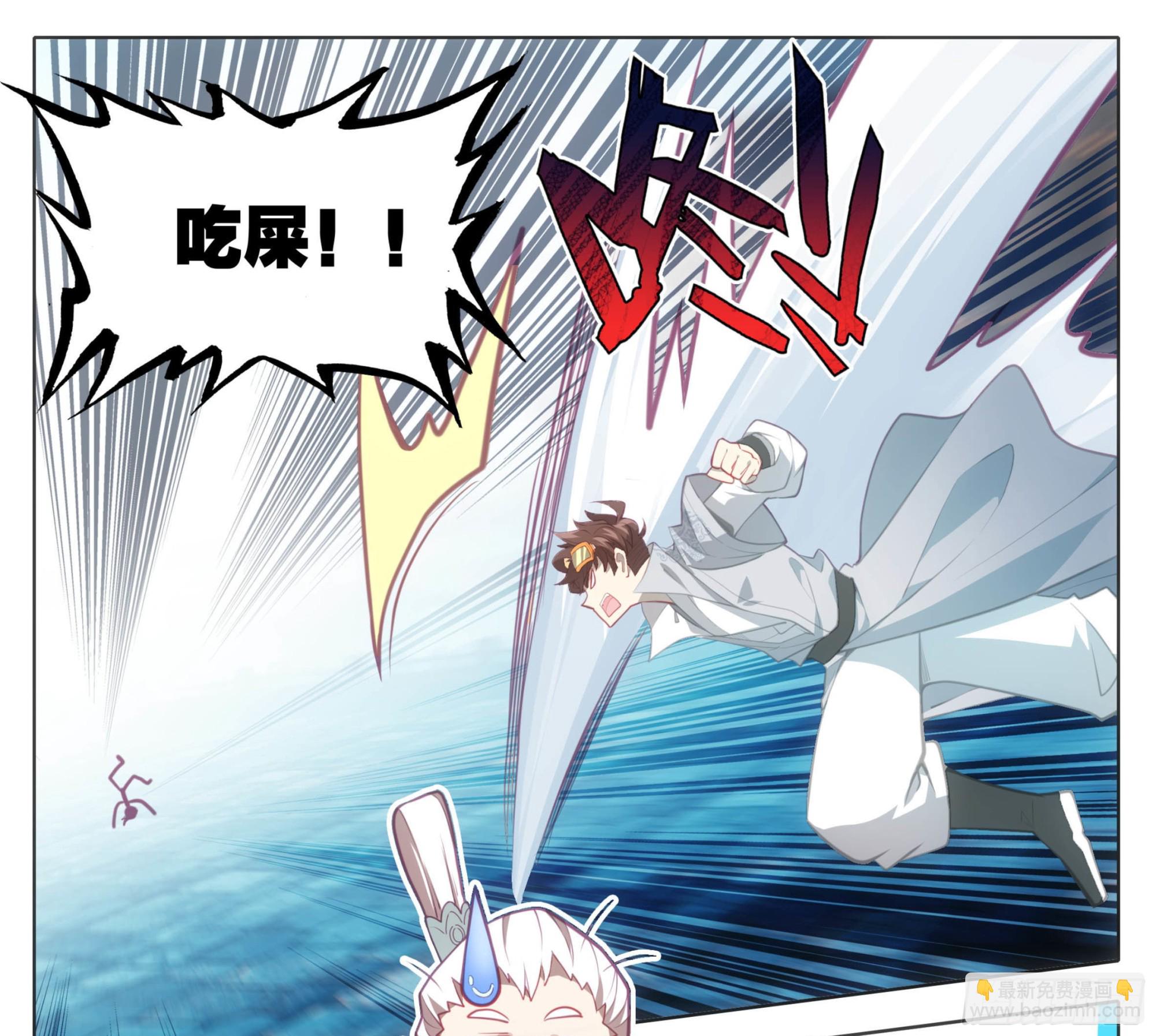 第一百三十一话 难道误会他了？-第132话