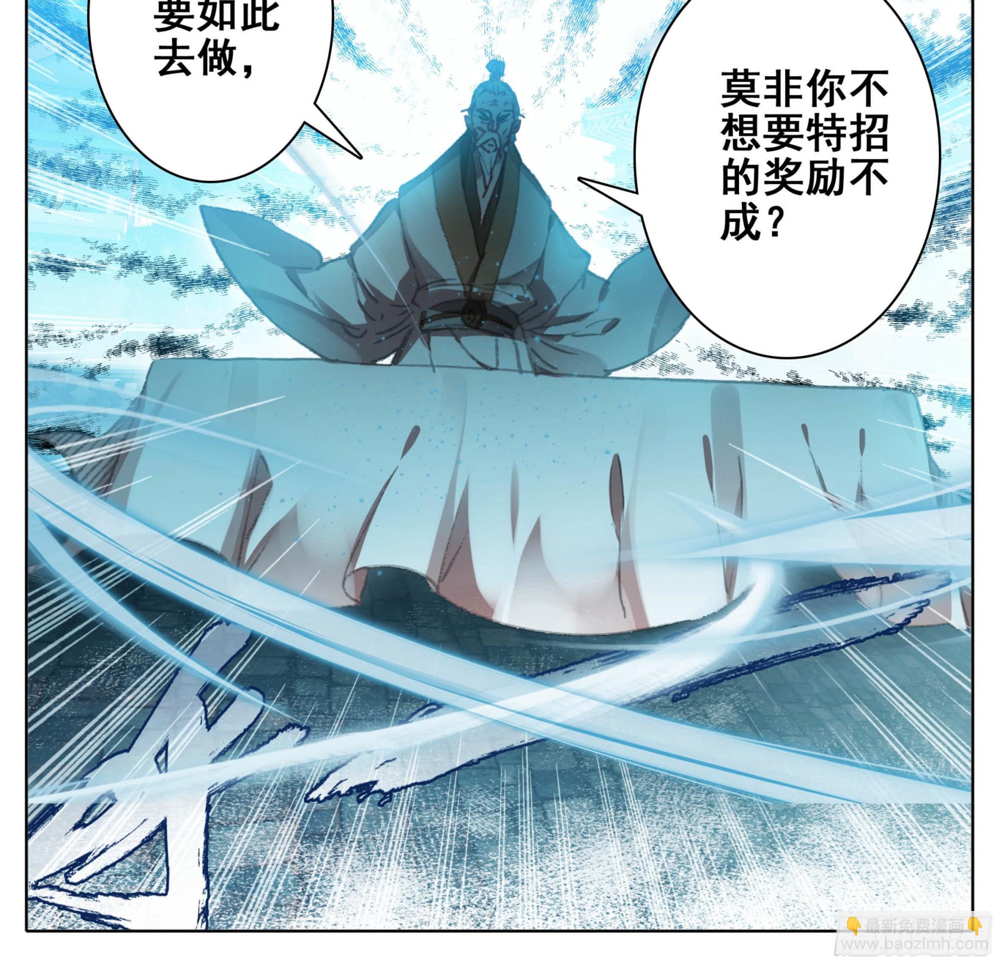 第一百三十三话 善丹-第134话