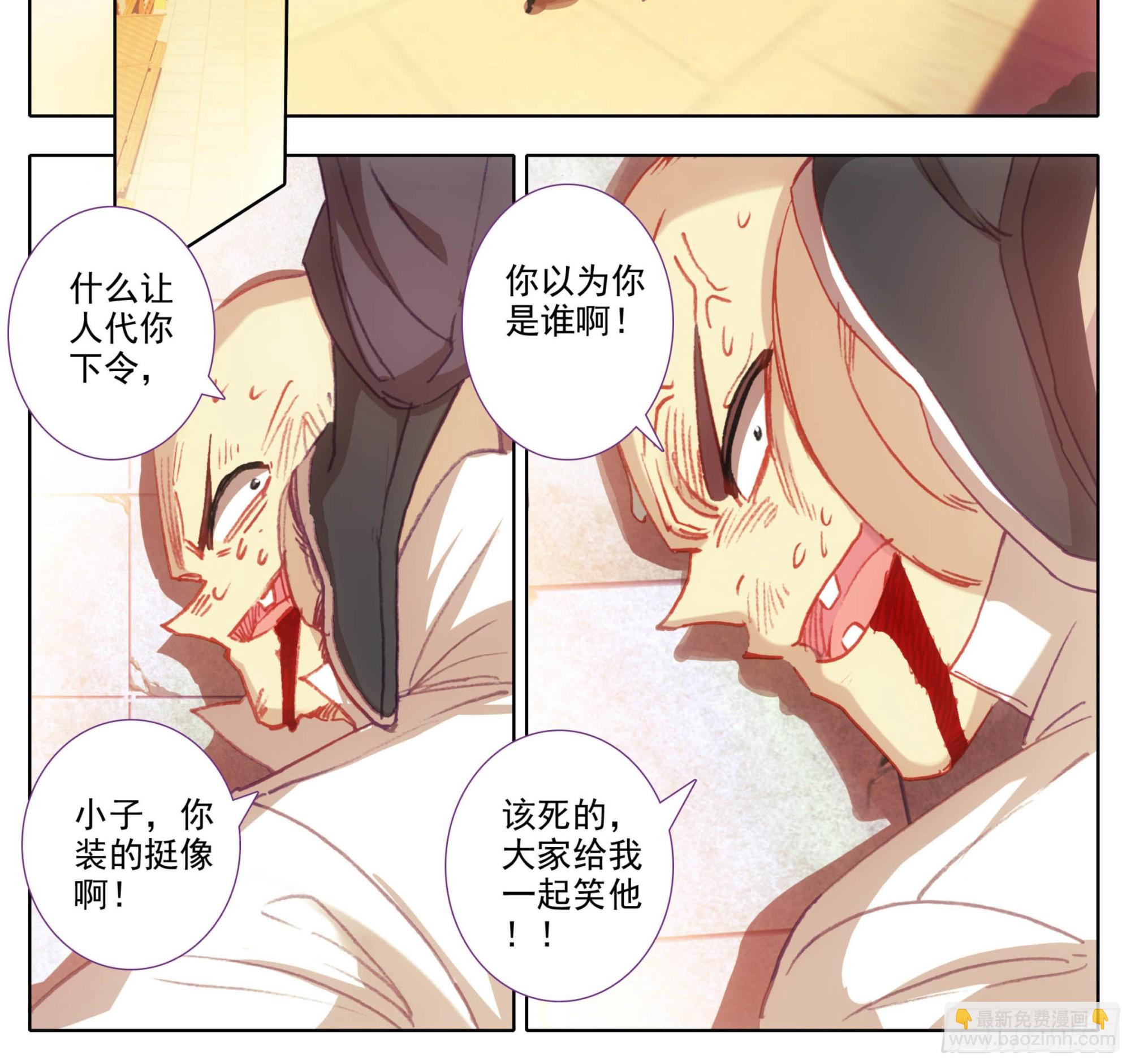 第一百三十九话  督查大队集合-第140话