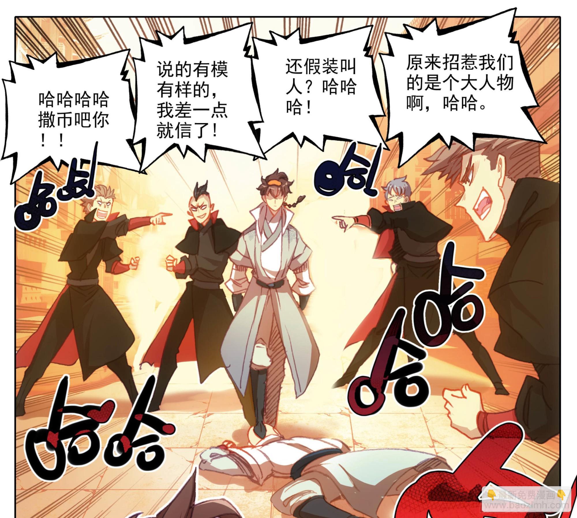 第一百三十九话  督查大队集合-第140话