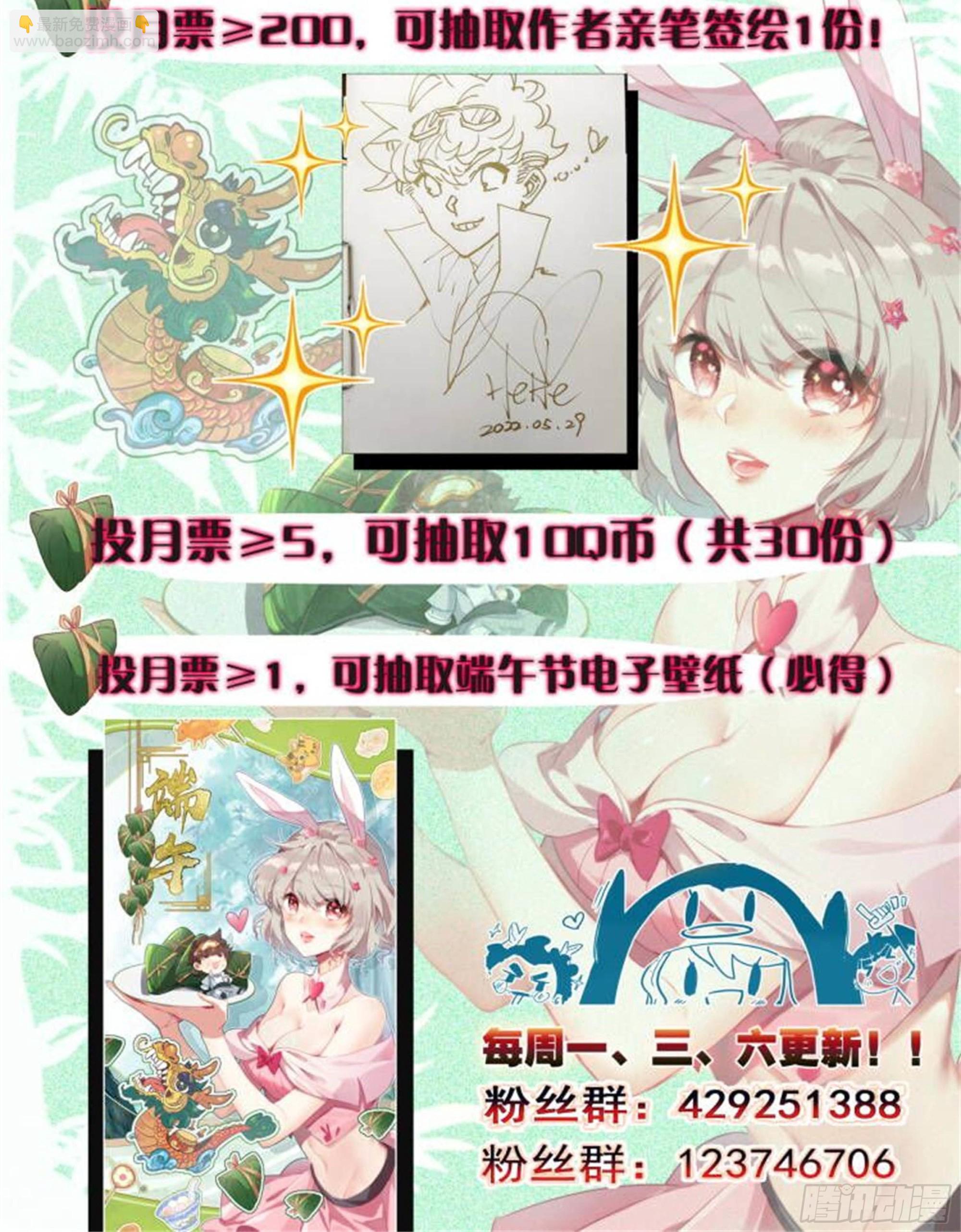 第一百三十九话  督查大队集合-第140话