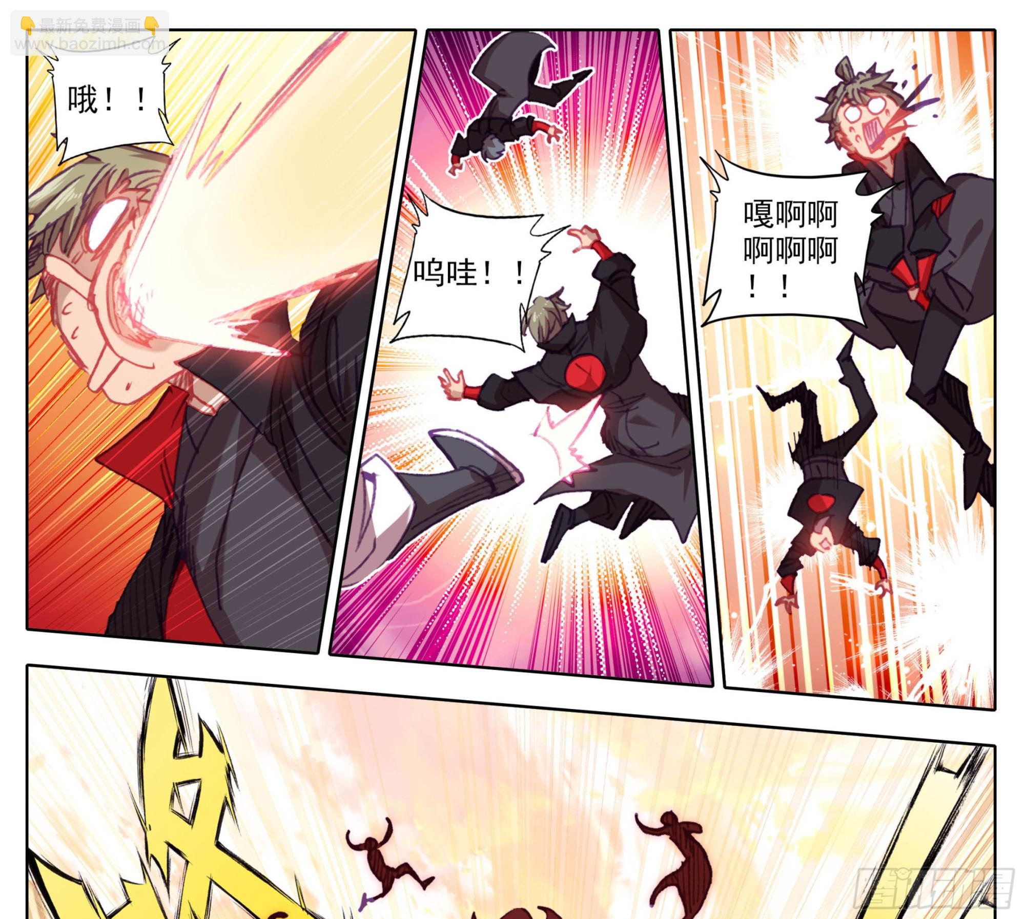 第一百三十九话  督查大队集合-第140话