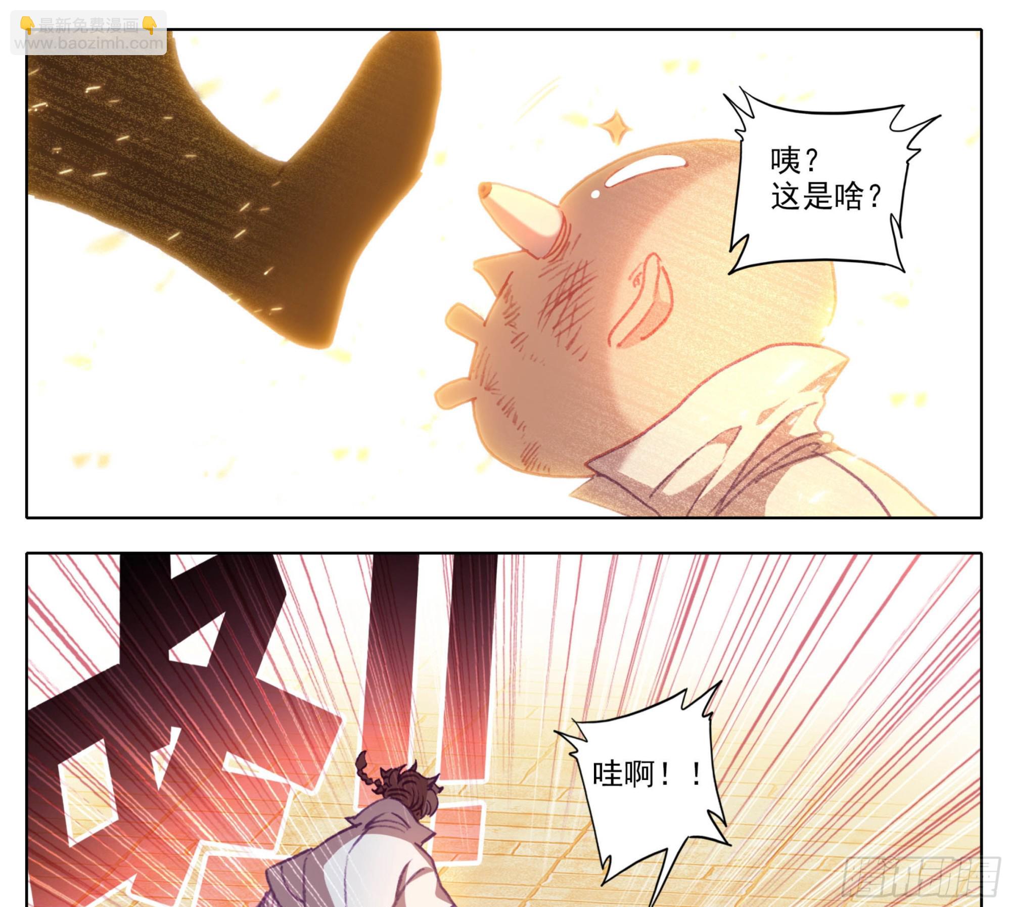 第一百三十九话  督查大队集合-第140话