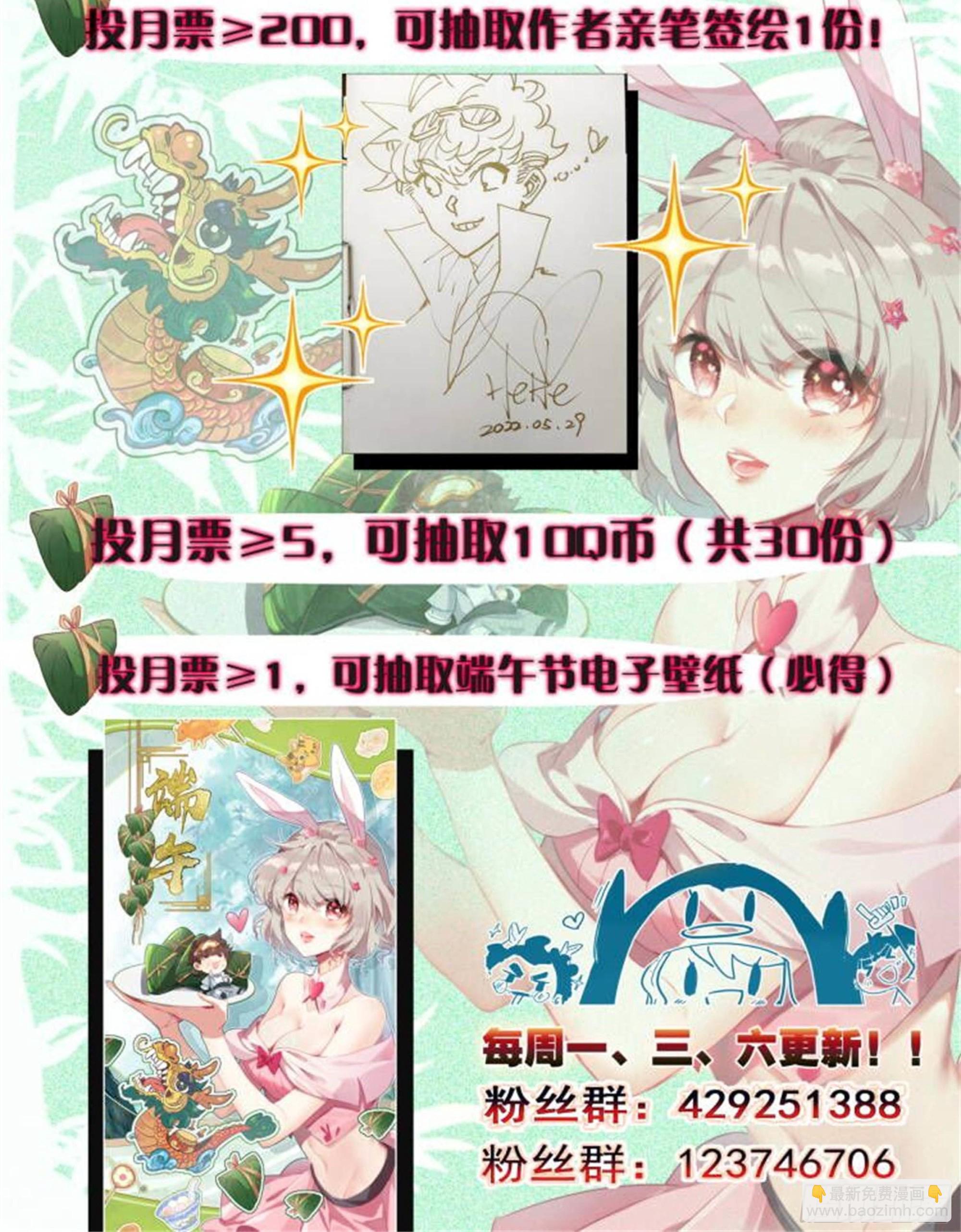 第一百四十一话 前方高能-第142话