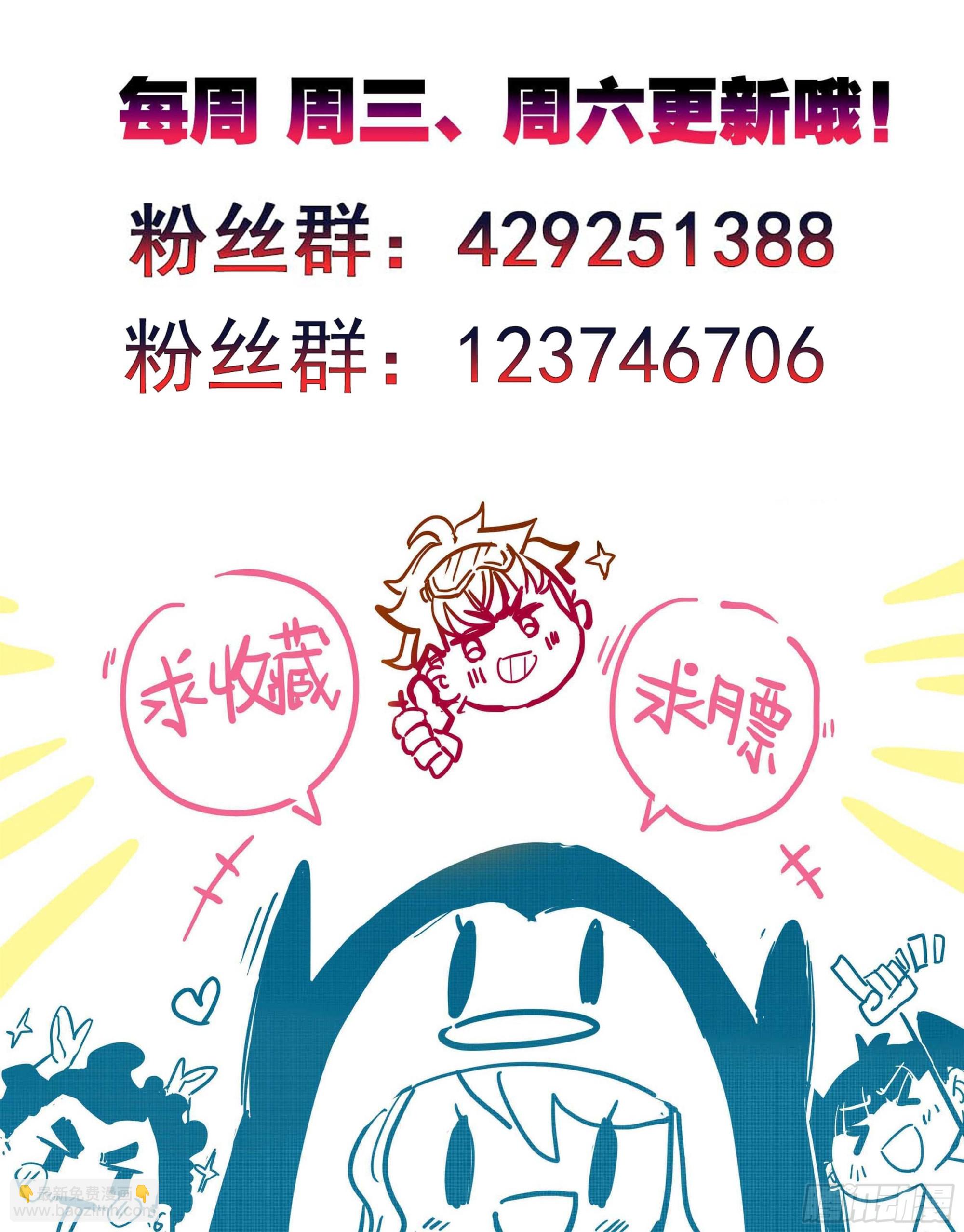 第一百四十三话  品牌的价值-第144话