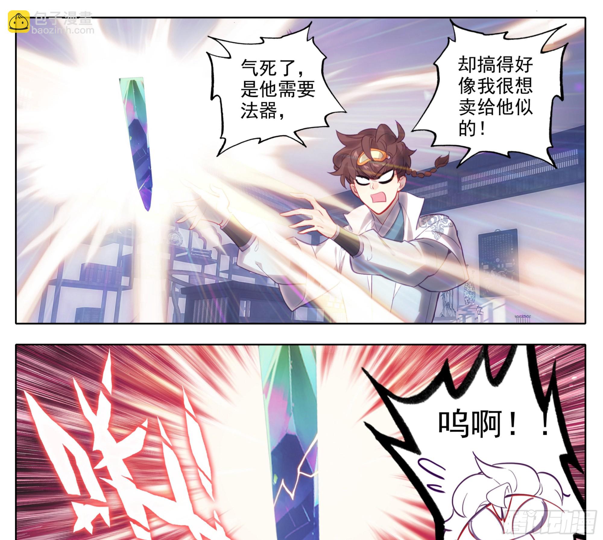 第一百四十三话  品牌的价值-第144话