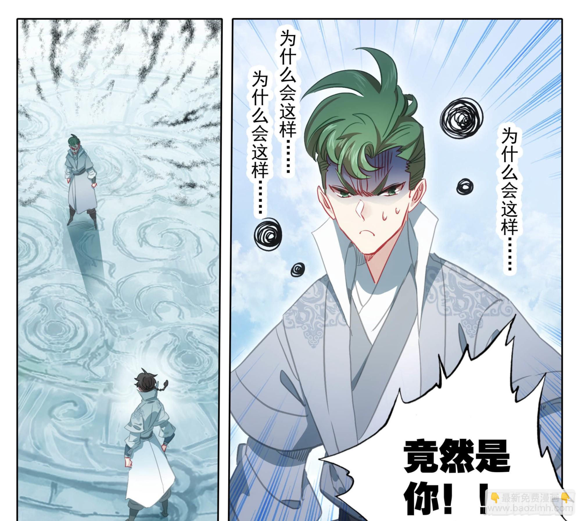 第一百四十五话 儿子？-第146话