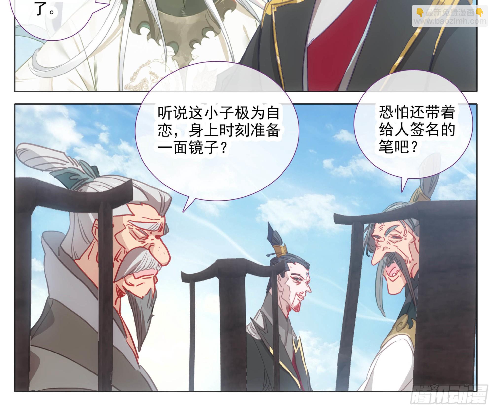 第一百四十五话 儿子？-第146话