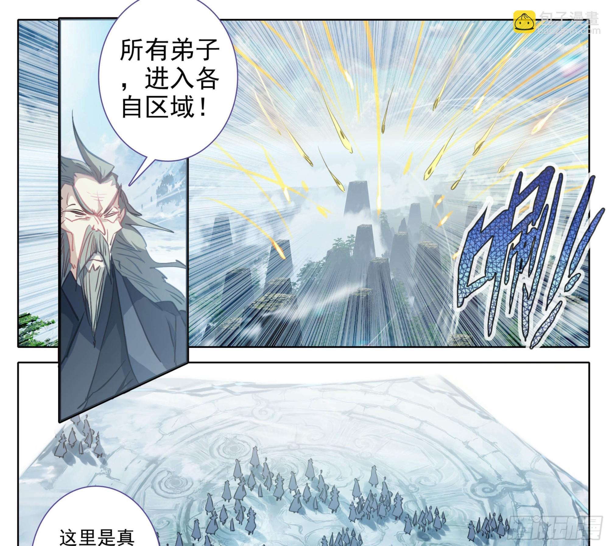 第一百四十五话 儿子？-第146话