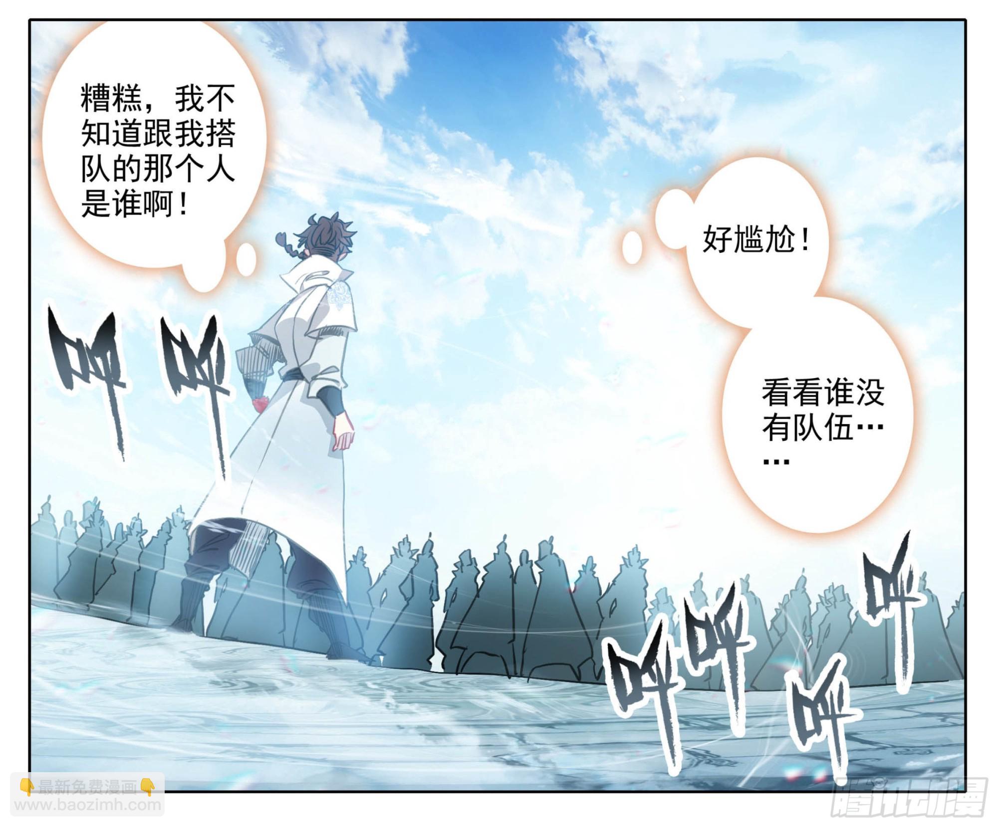 第一百四十五话 儿子？-第146话