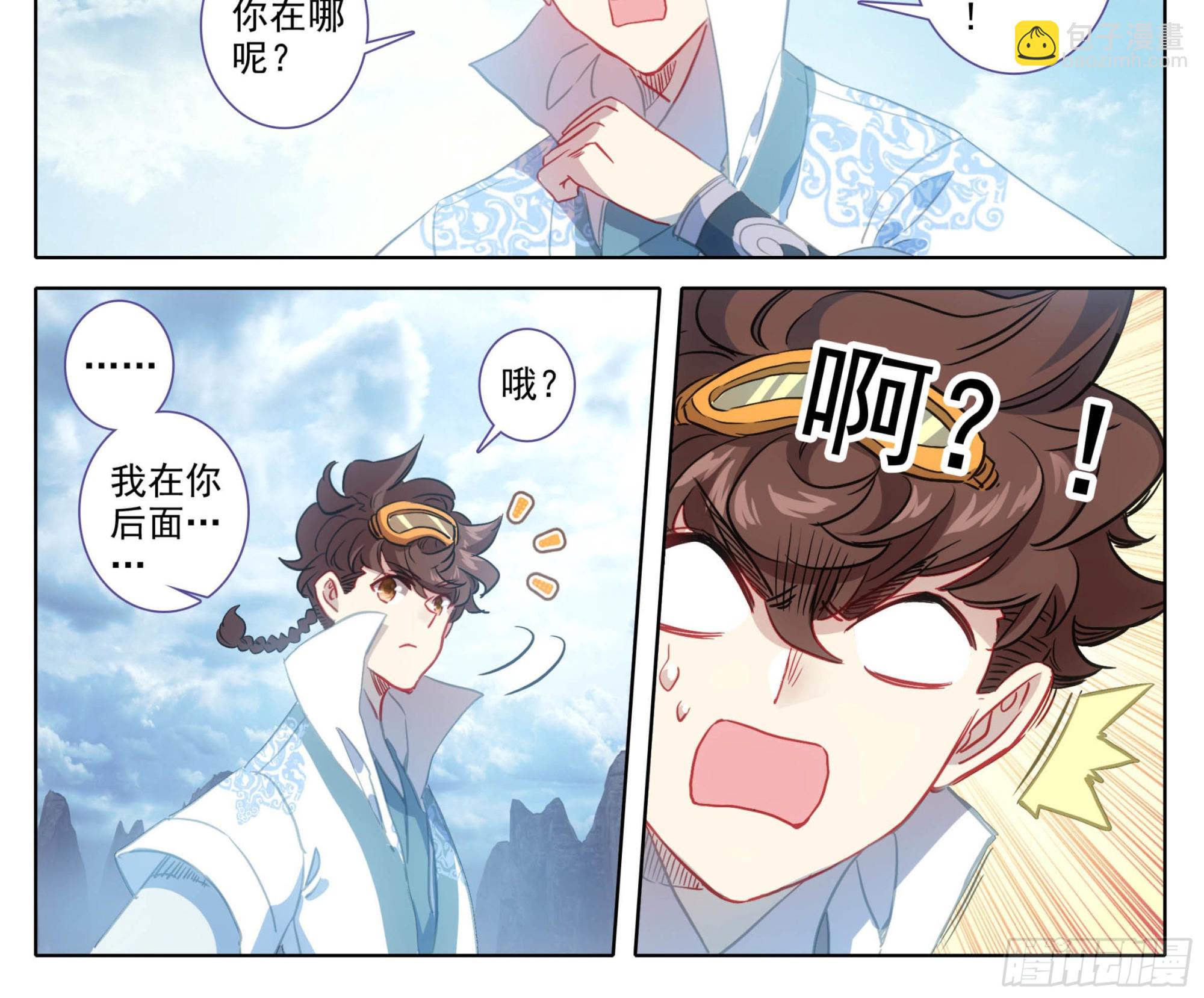 第一百四十五话 儿子？-第146话