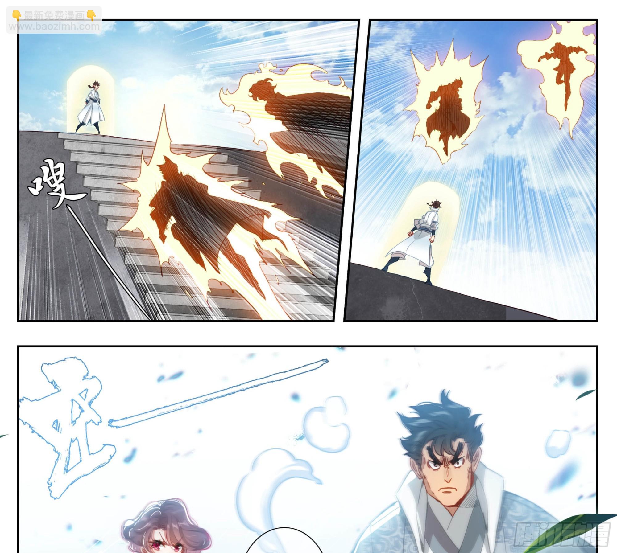 第一百四十八话 给你们打折！-第150话