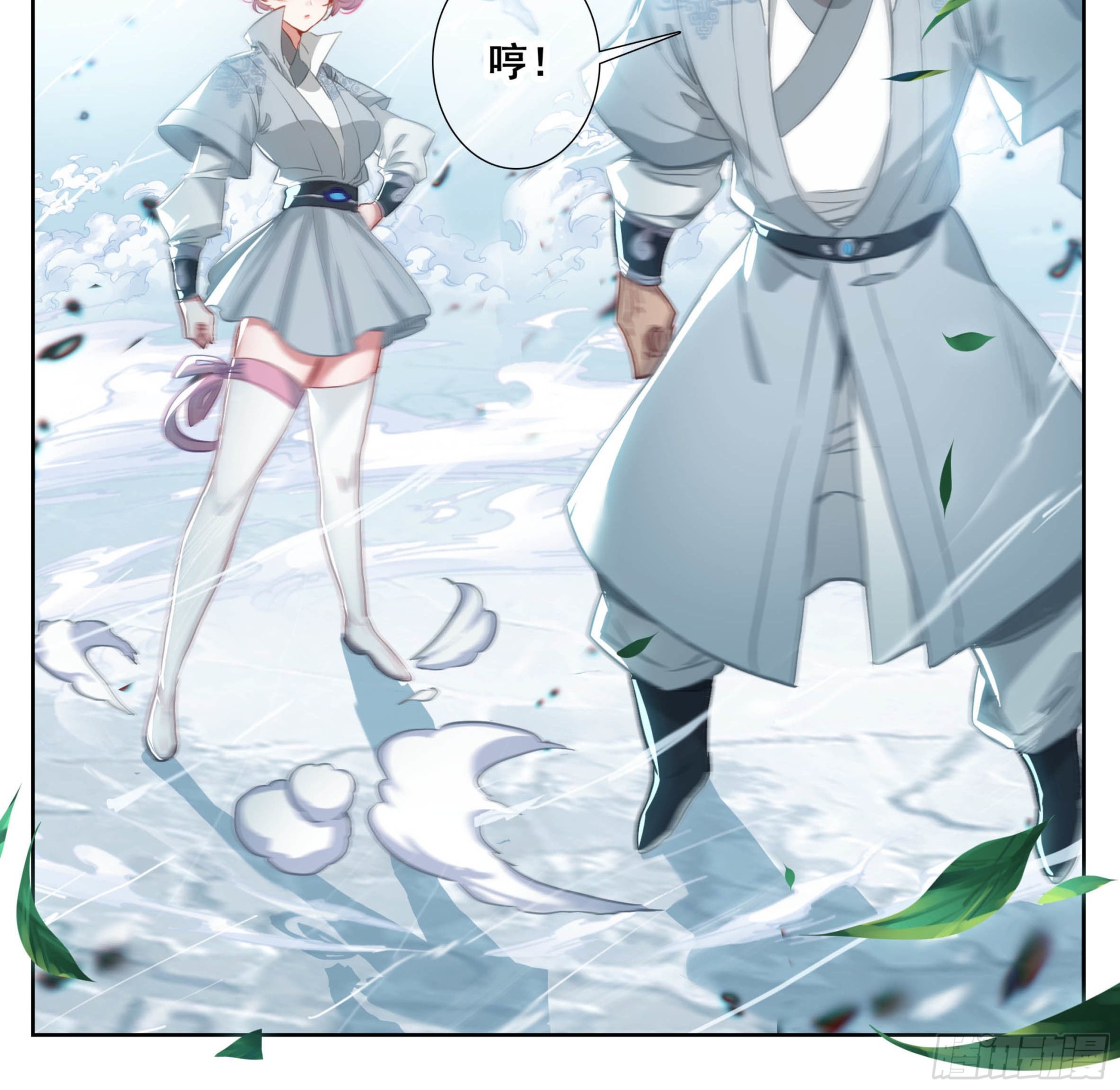 第一百四十八话 给你们打折！-第150话