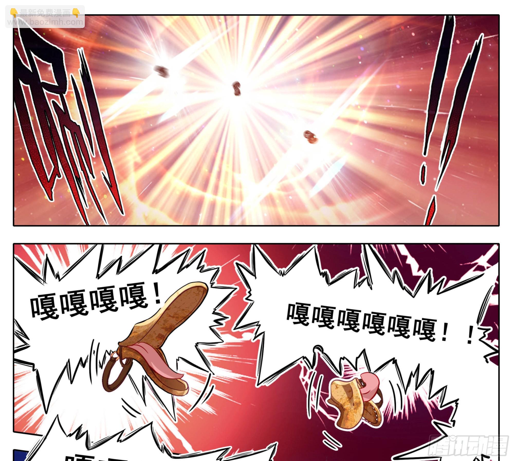 第一百五十话 对人也有效-第152话