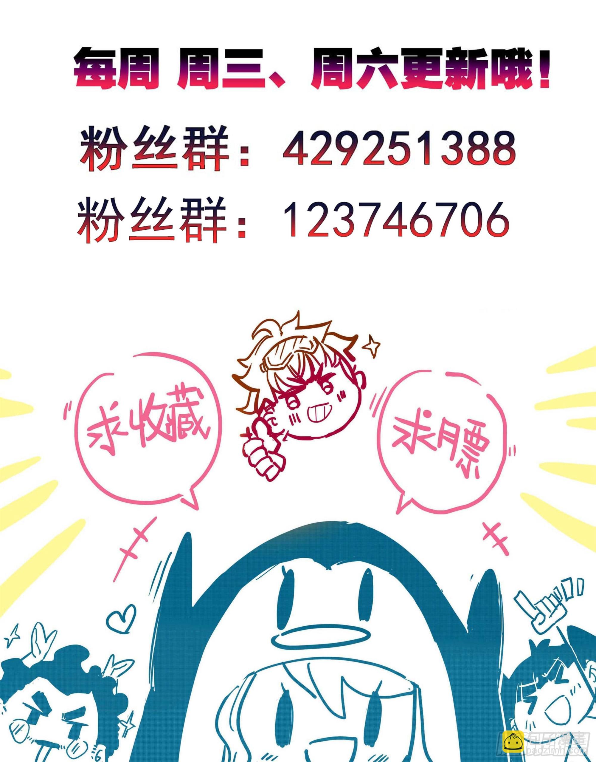 第一百五十二话 道友留神-第154话