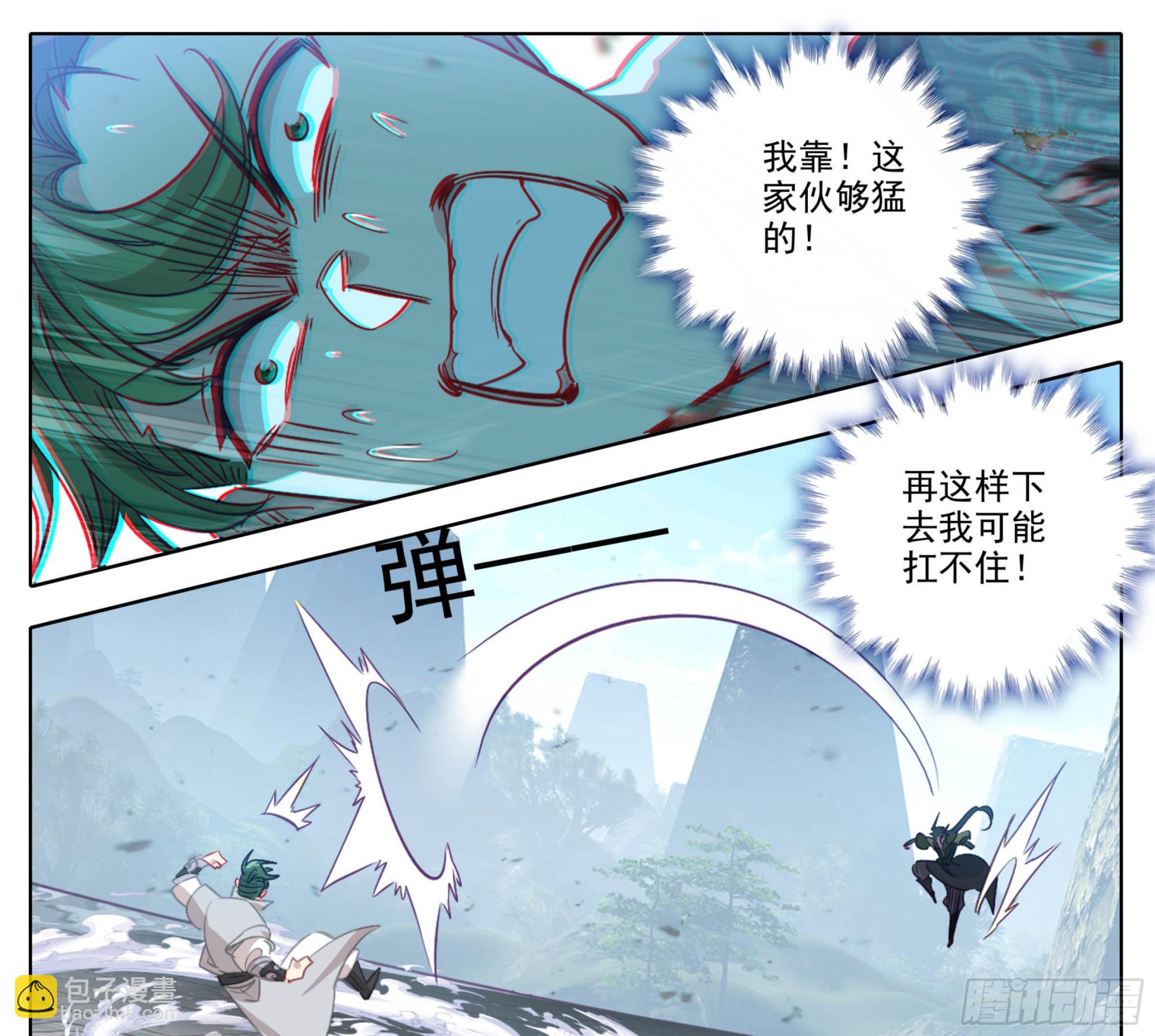 第一百五十四话 能好好说话么？-第156话