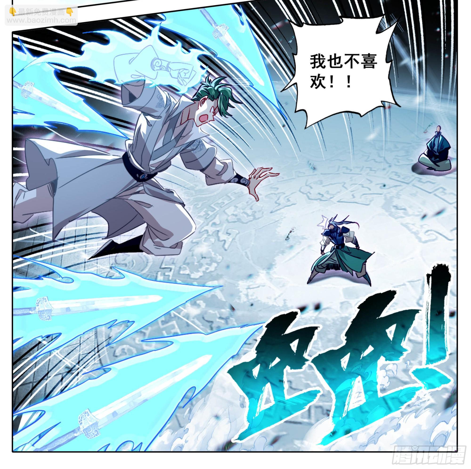 第一百五十四话 能好好说话么？-第156话