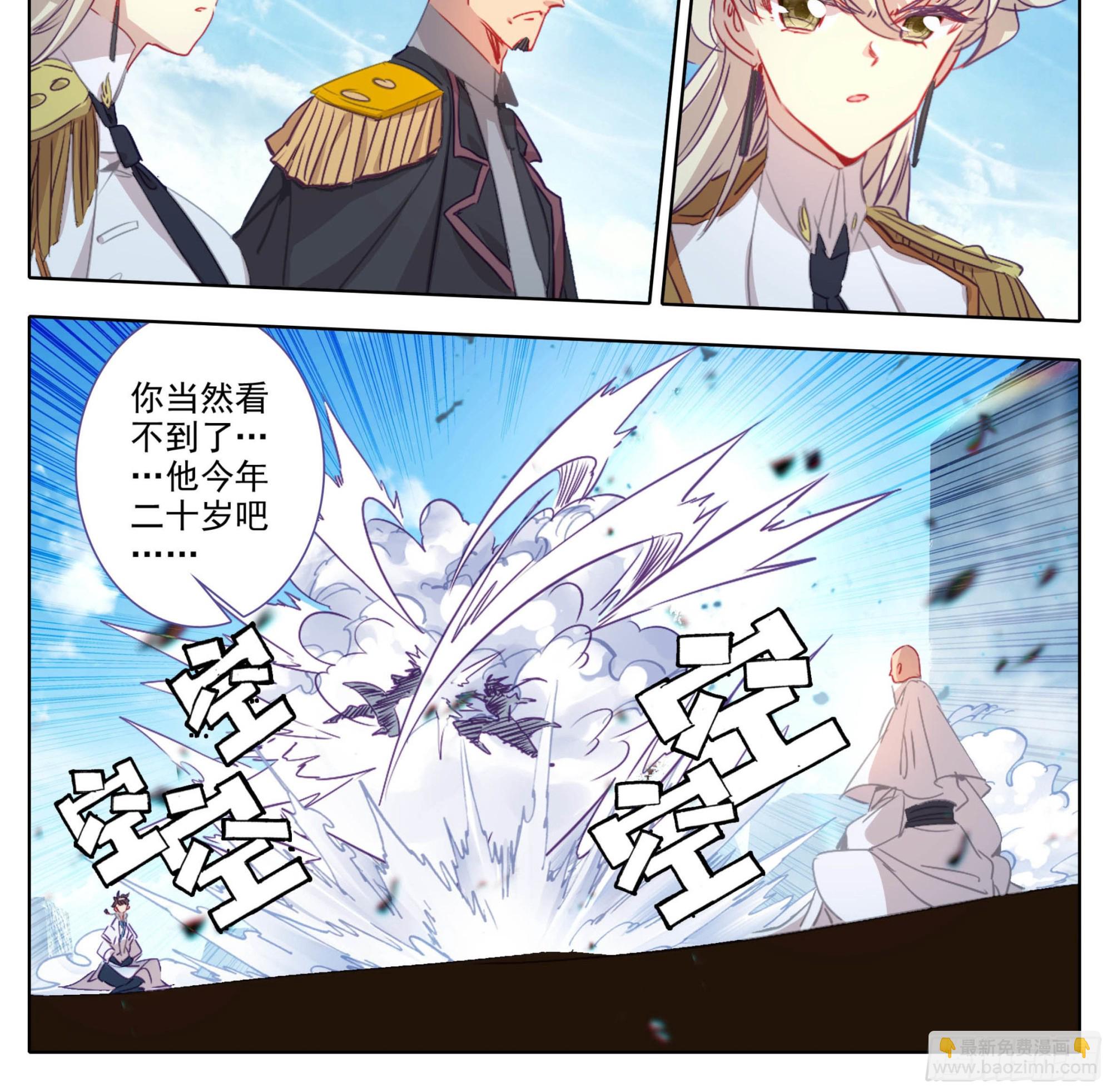 第一百五十四话 能好好说话么？-第156话