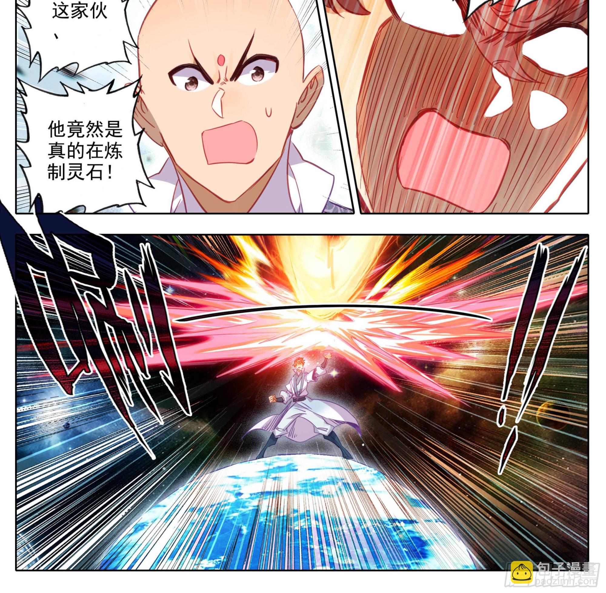 第一百五十六话 知识就是力量-第158话