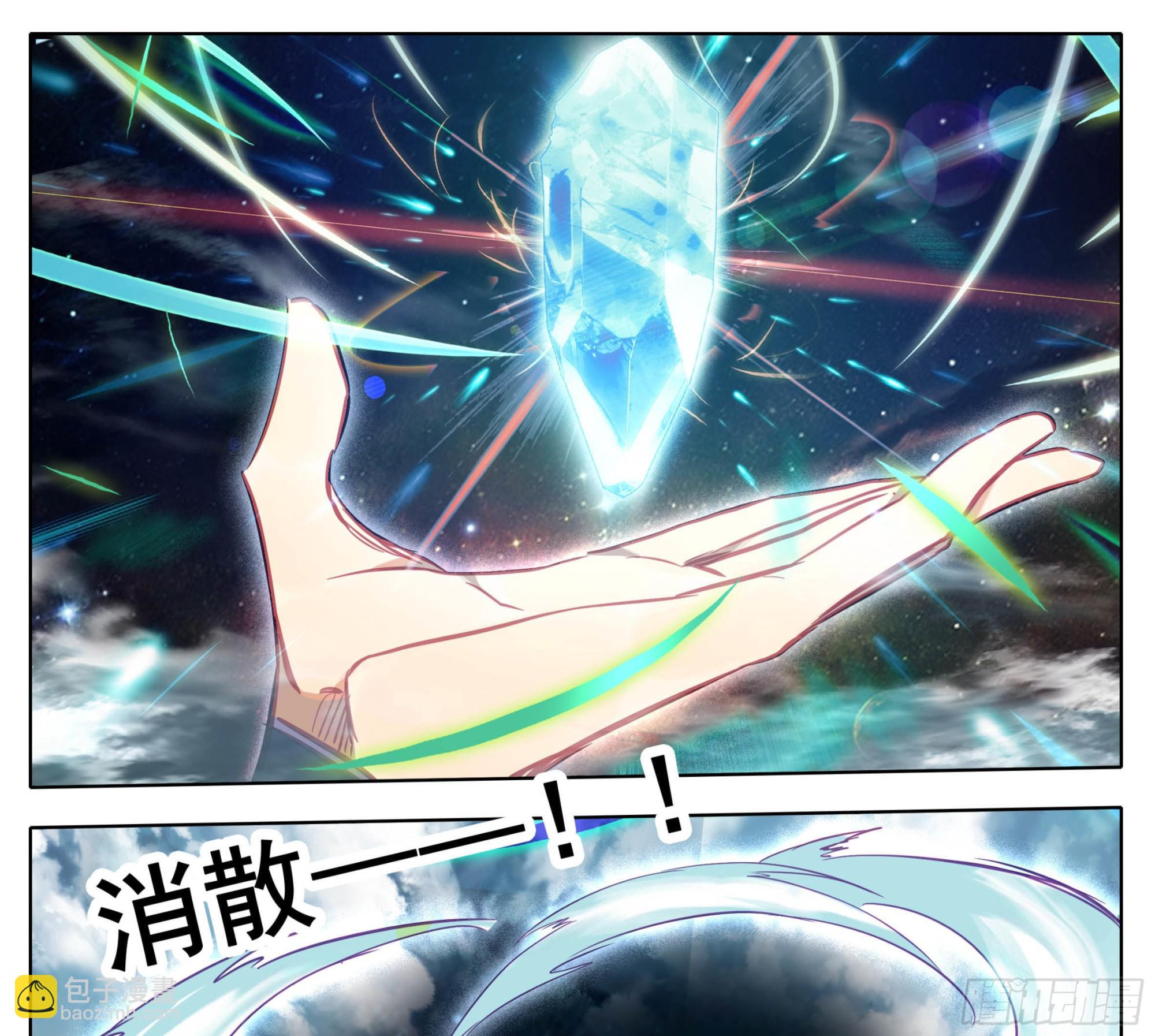 第一百五十六话 知识就是力量-第158话