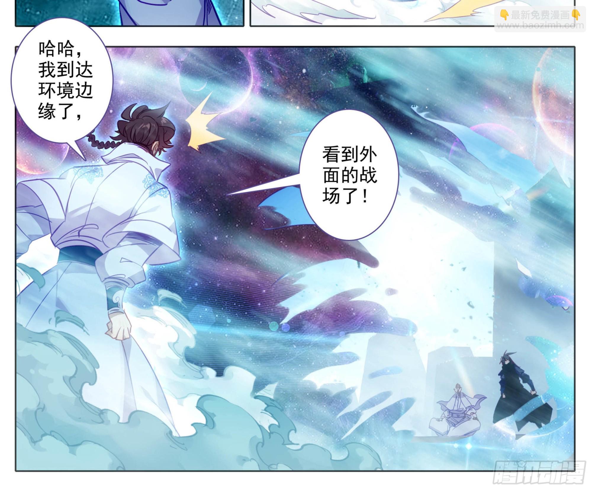 第一百五十六话 知识就是力量-第158话