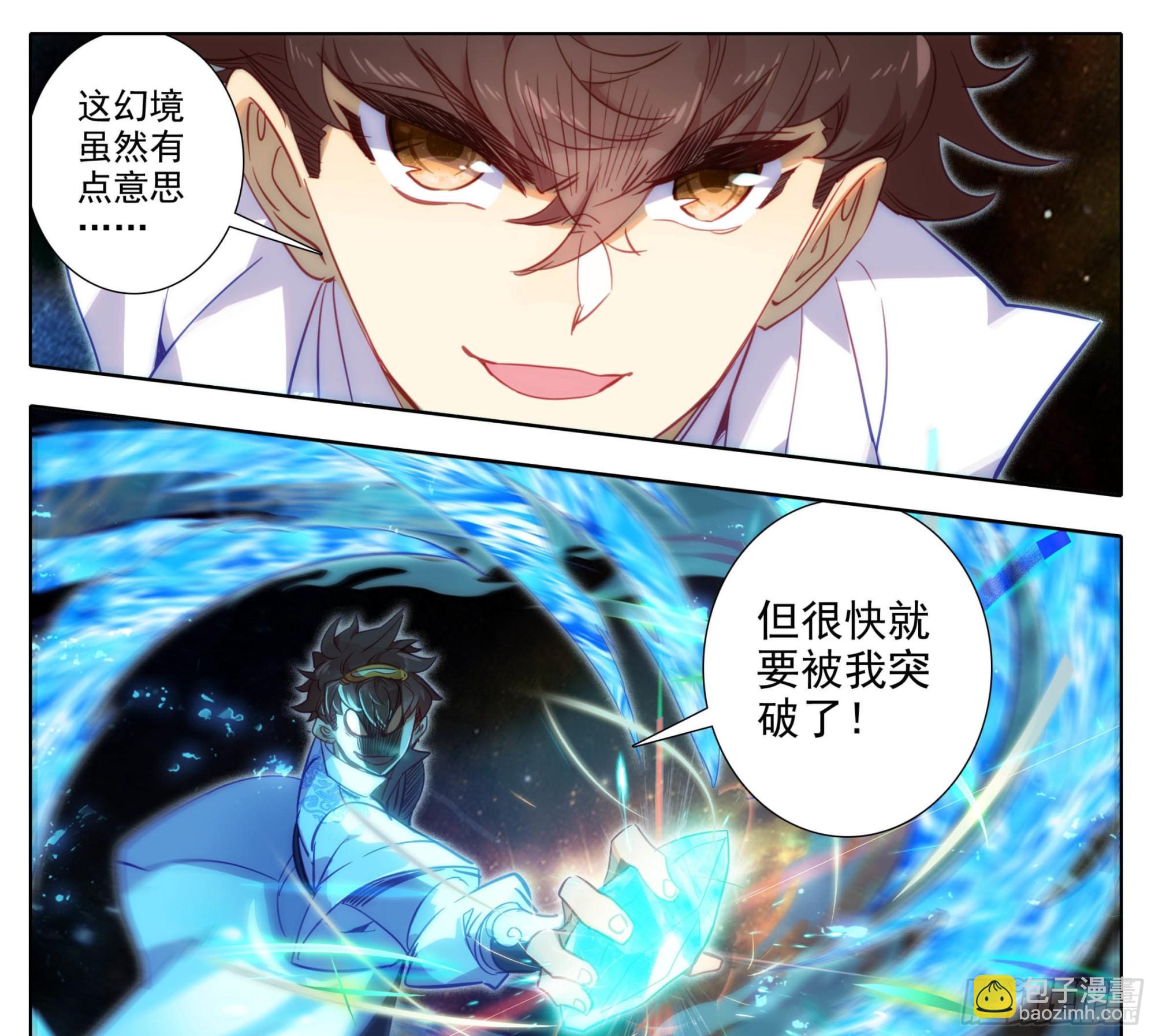 第一百五十六话 知识就是力量-第158话