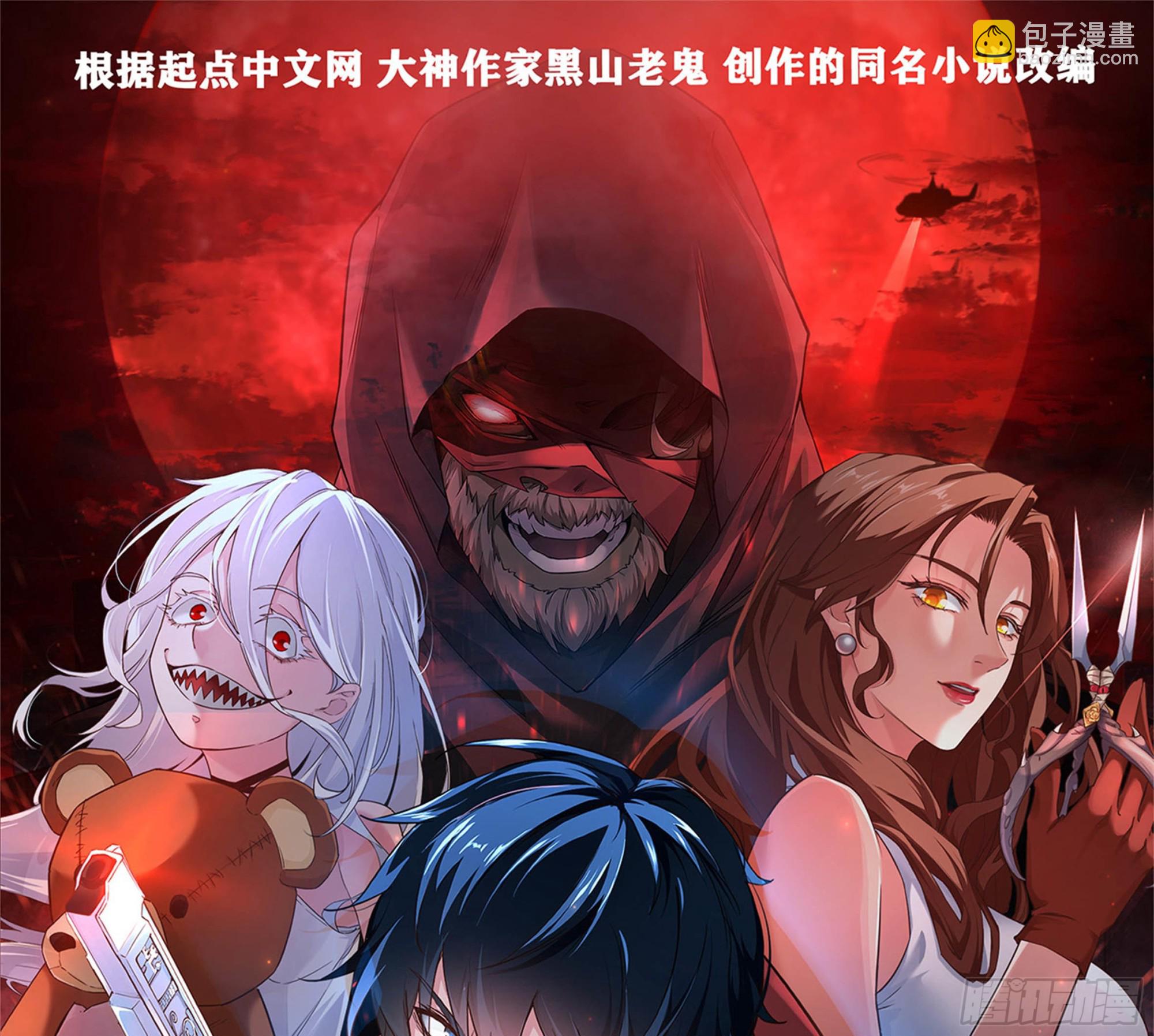 第一百五十六话 知识就是力量-第158话