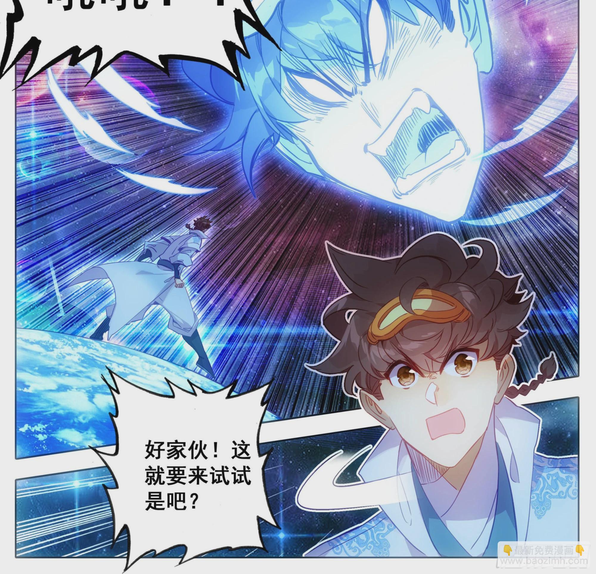 第一百五十六话 知识就是力量-第158话