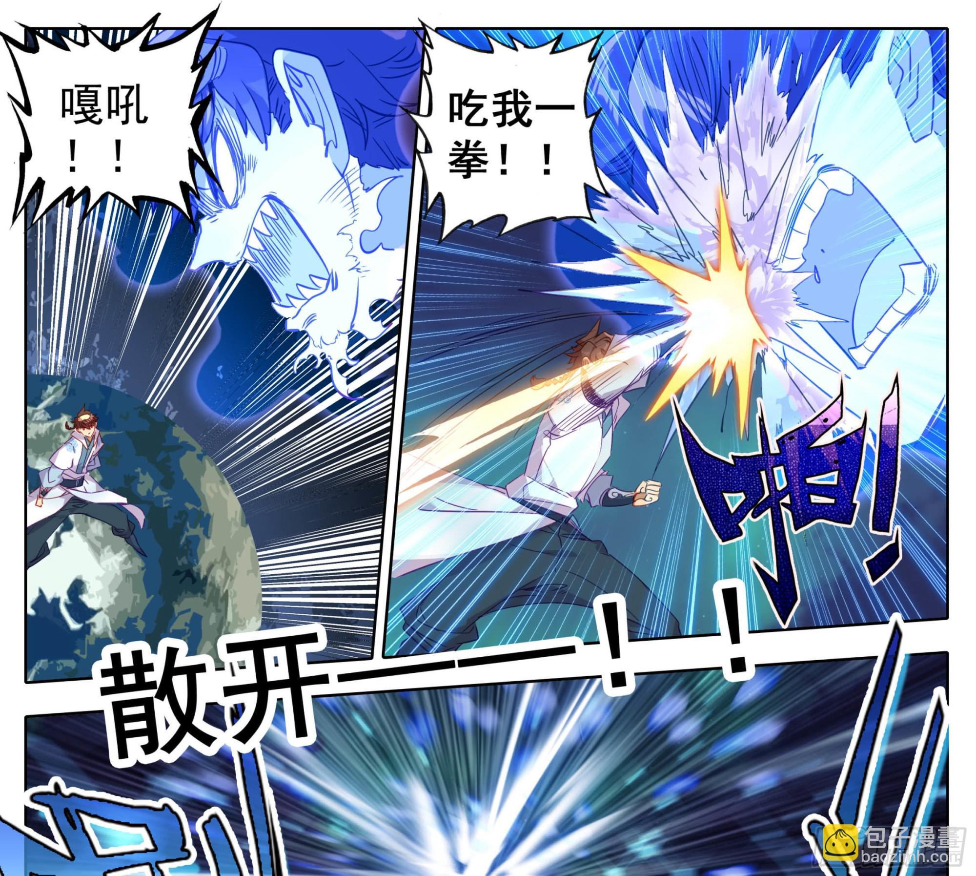 第一百五十六话 知识就是力量-第158话