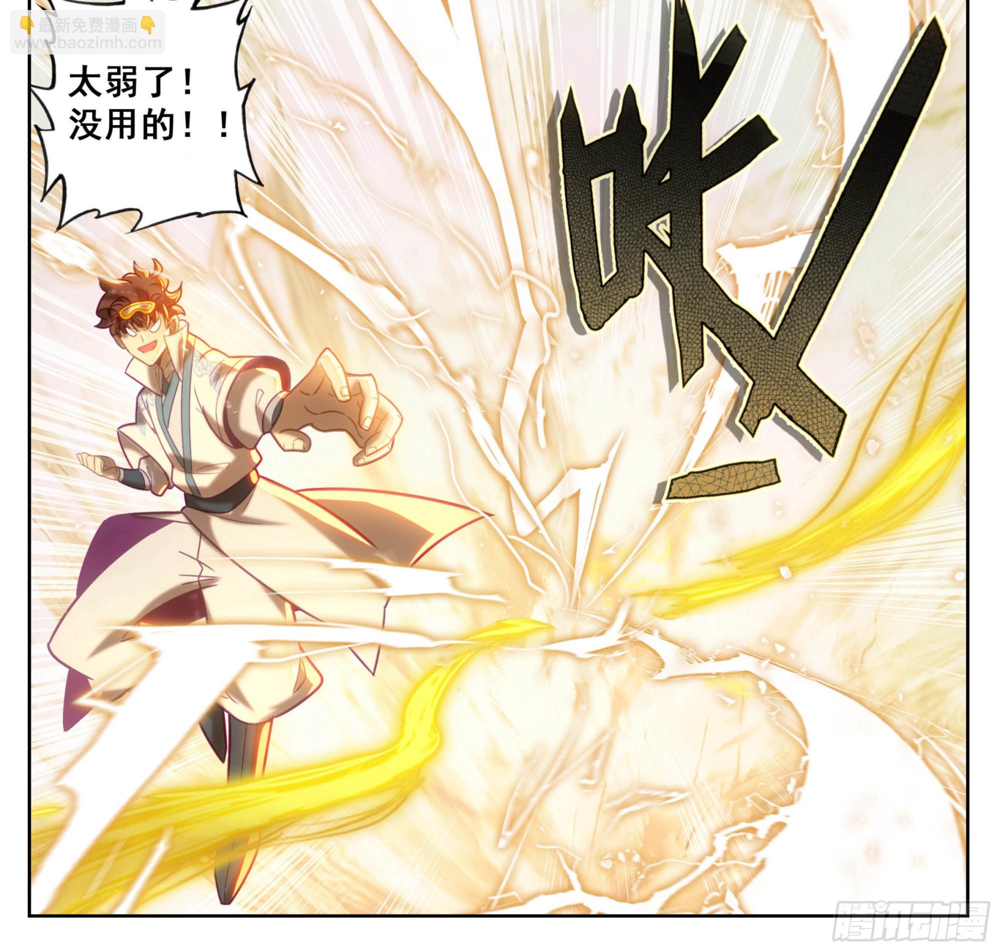 第一百五十八话 命令我？-第160话