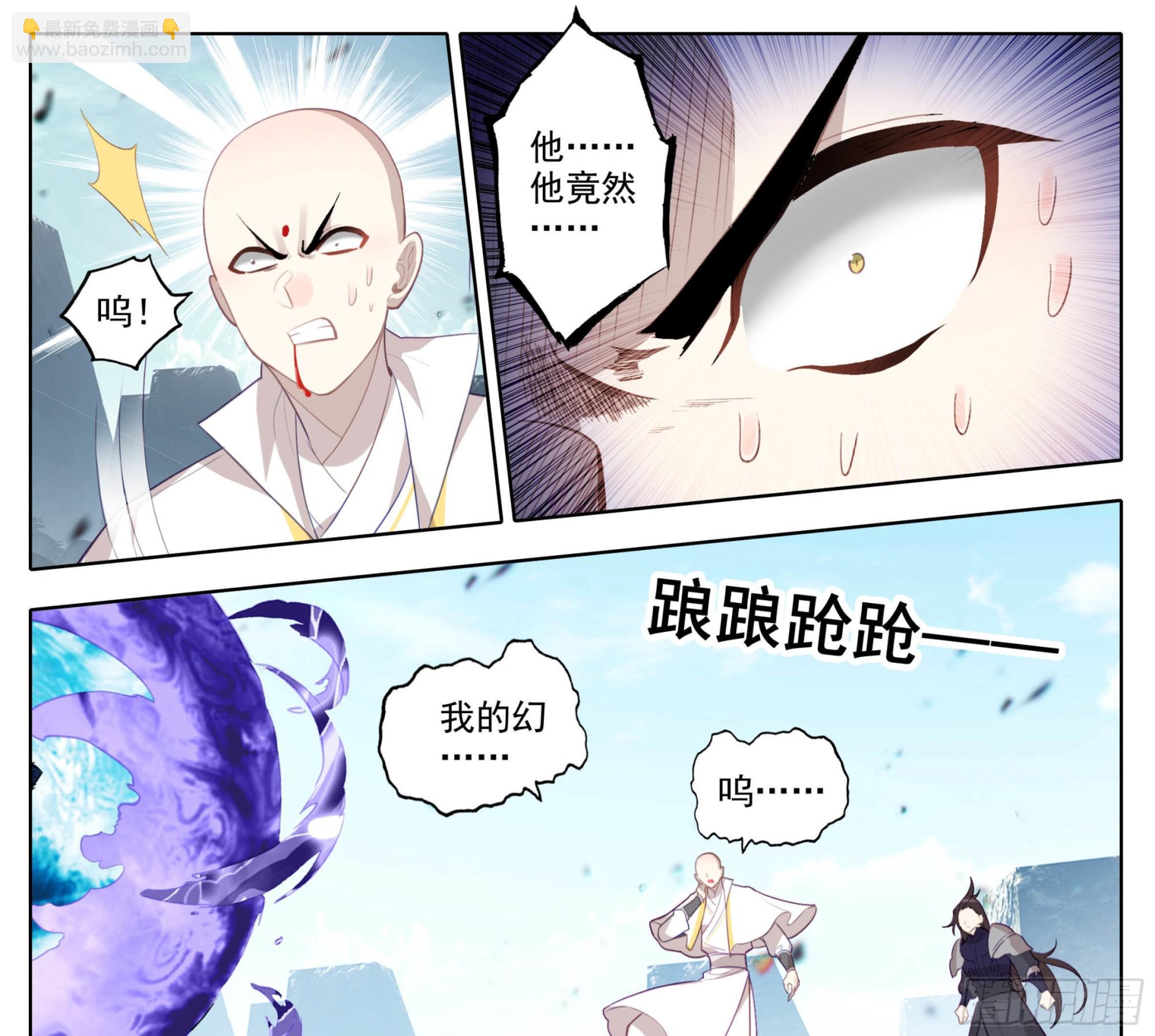 第一百五十八话 命令我？-第160话