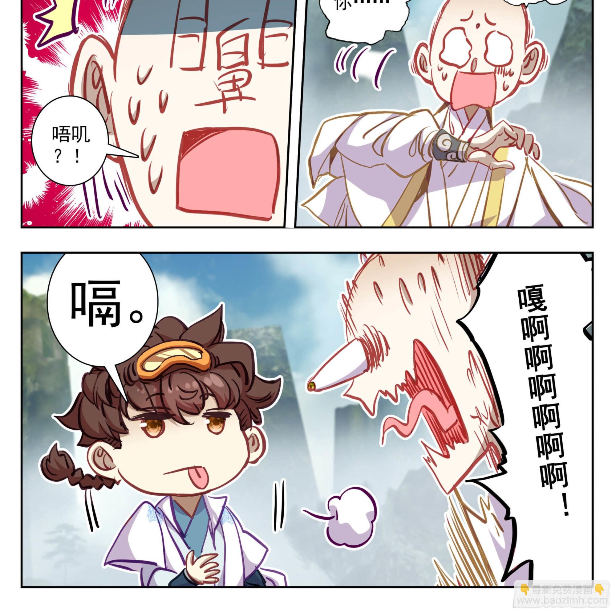 第一百五十八话 命令我？-第160话