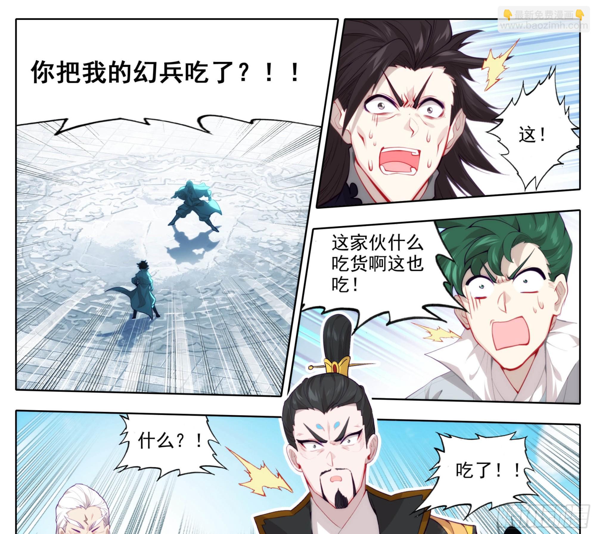 第一百五十八话 命令我？-第160话