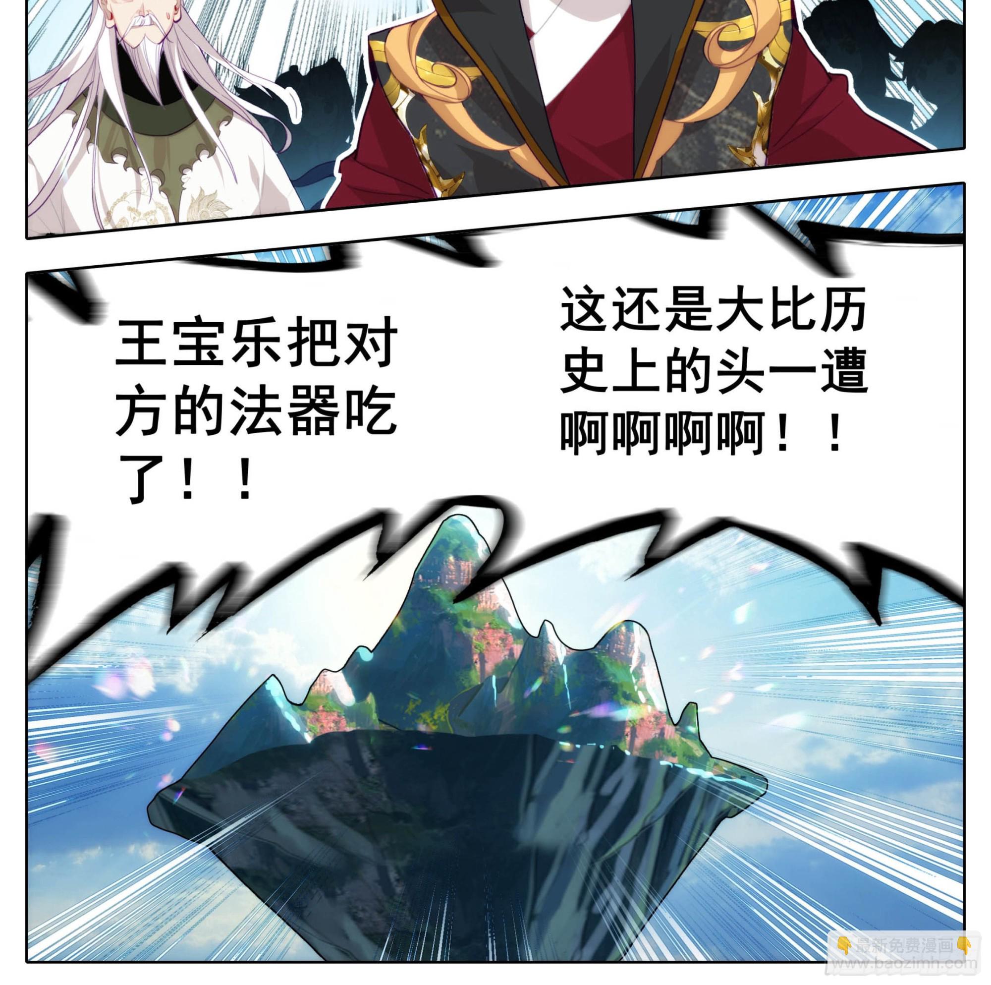 第一百五十八话 命令我？-第160话