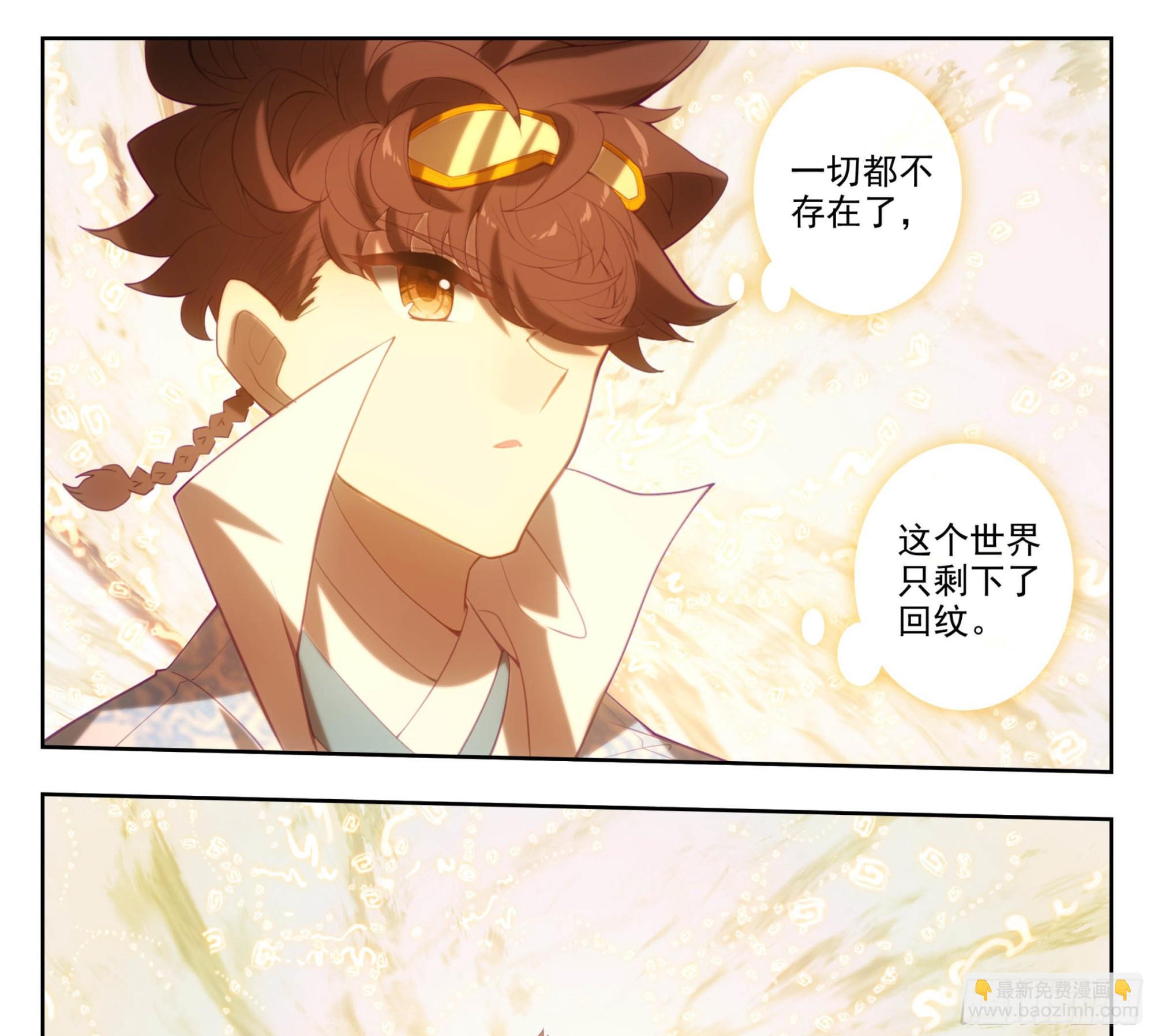 第一百五十八话 命令我？-第160话