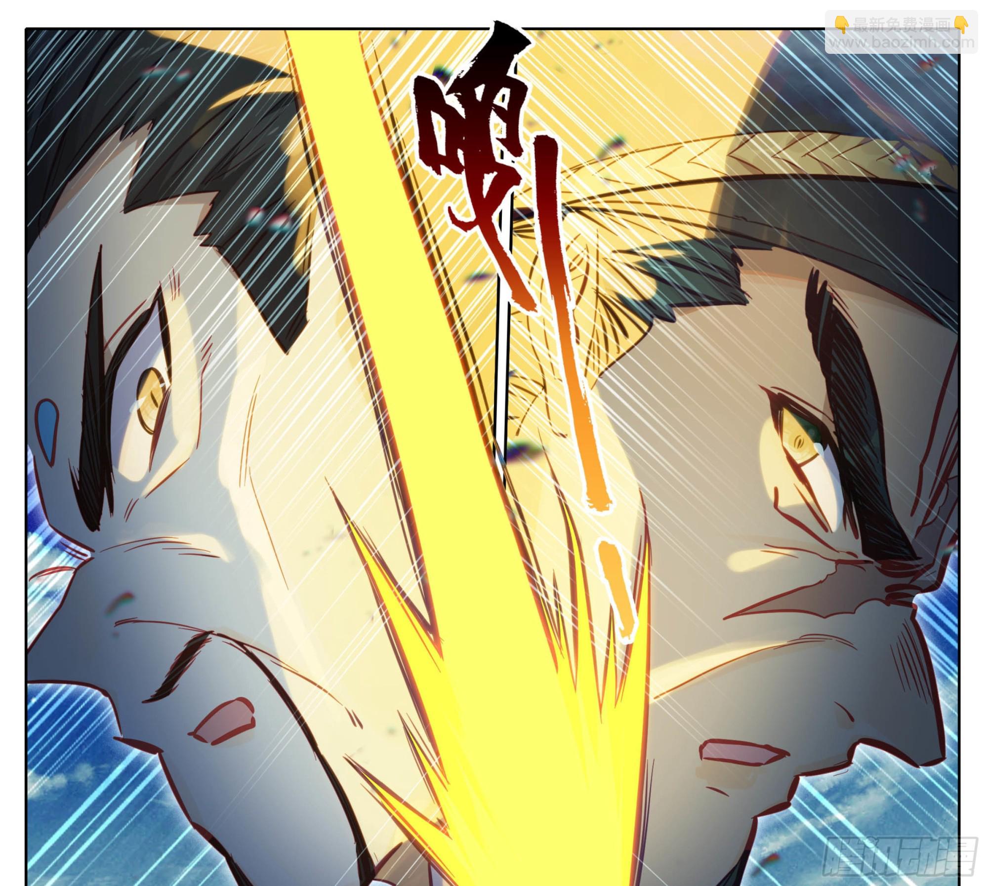 第一百六十话 太上出手-第162话