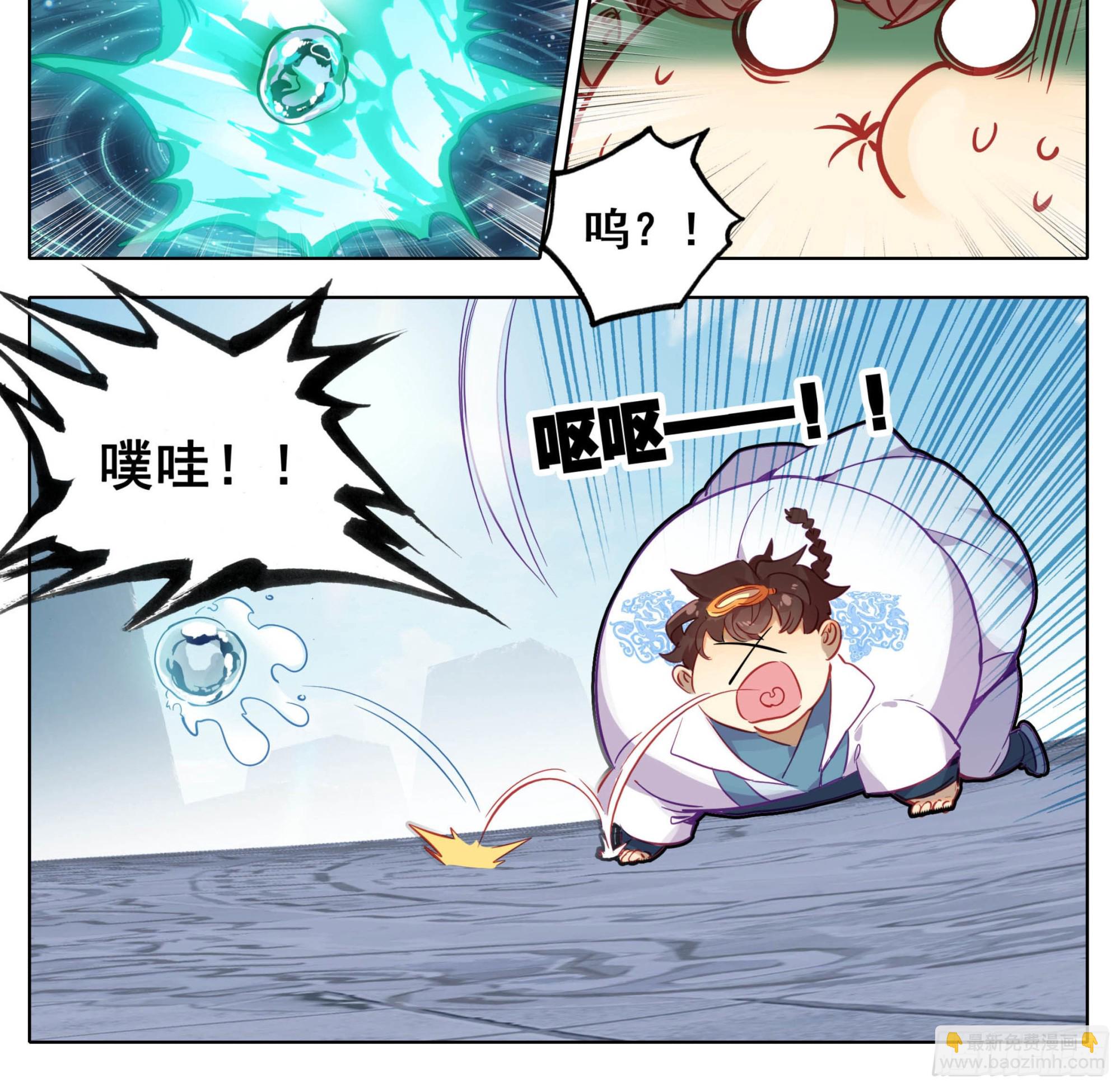 第一百六十话 太上出手-第162话