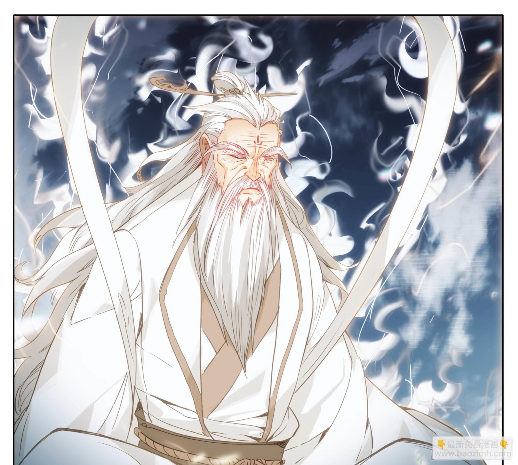 第一百六十话 太上出手-第162话