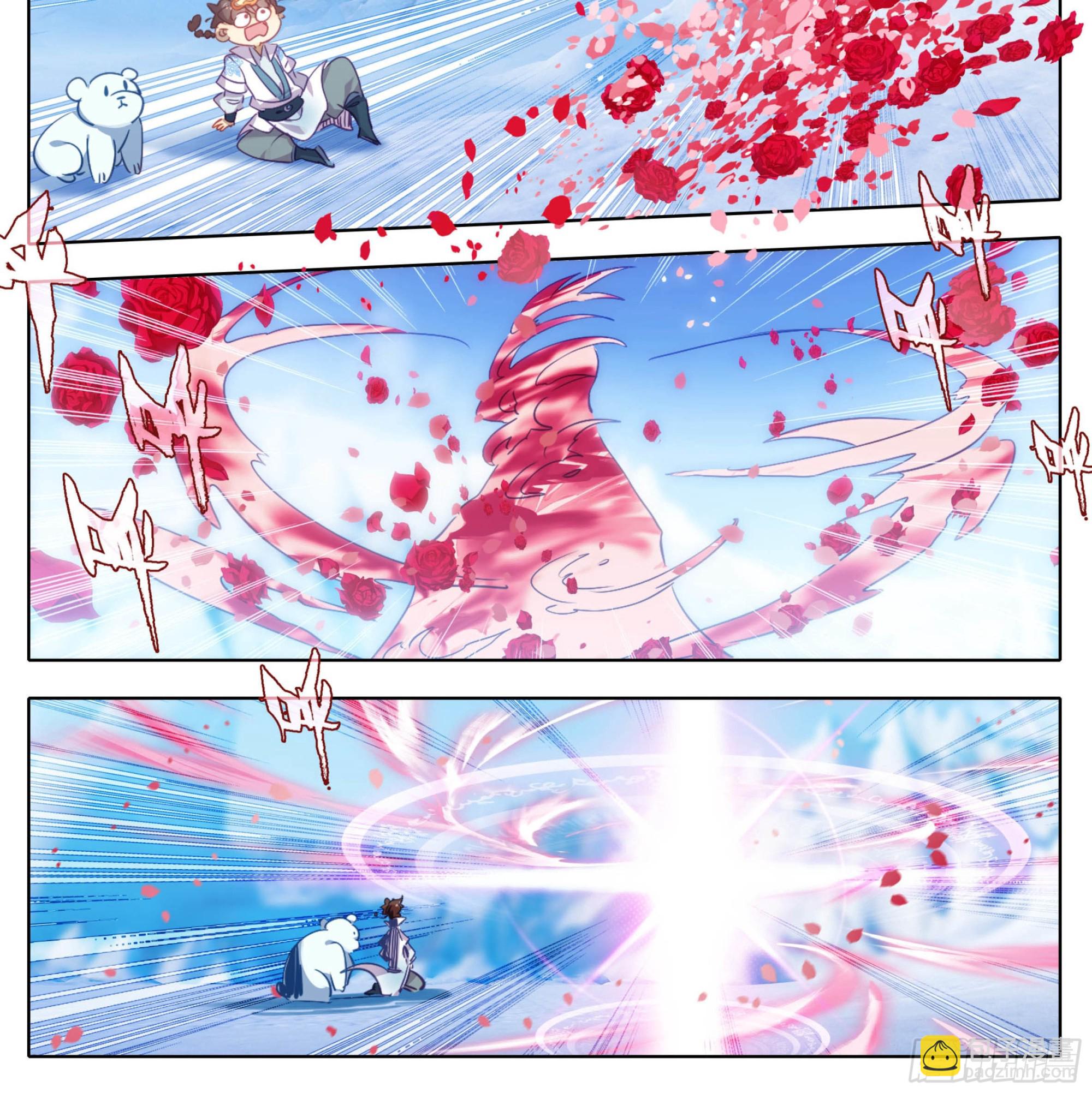 第一百六十二话 小姐姐现身-第164话