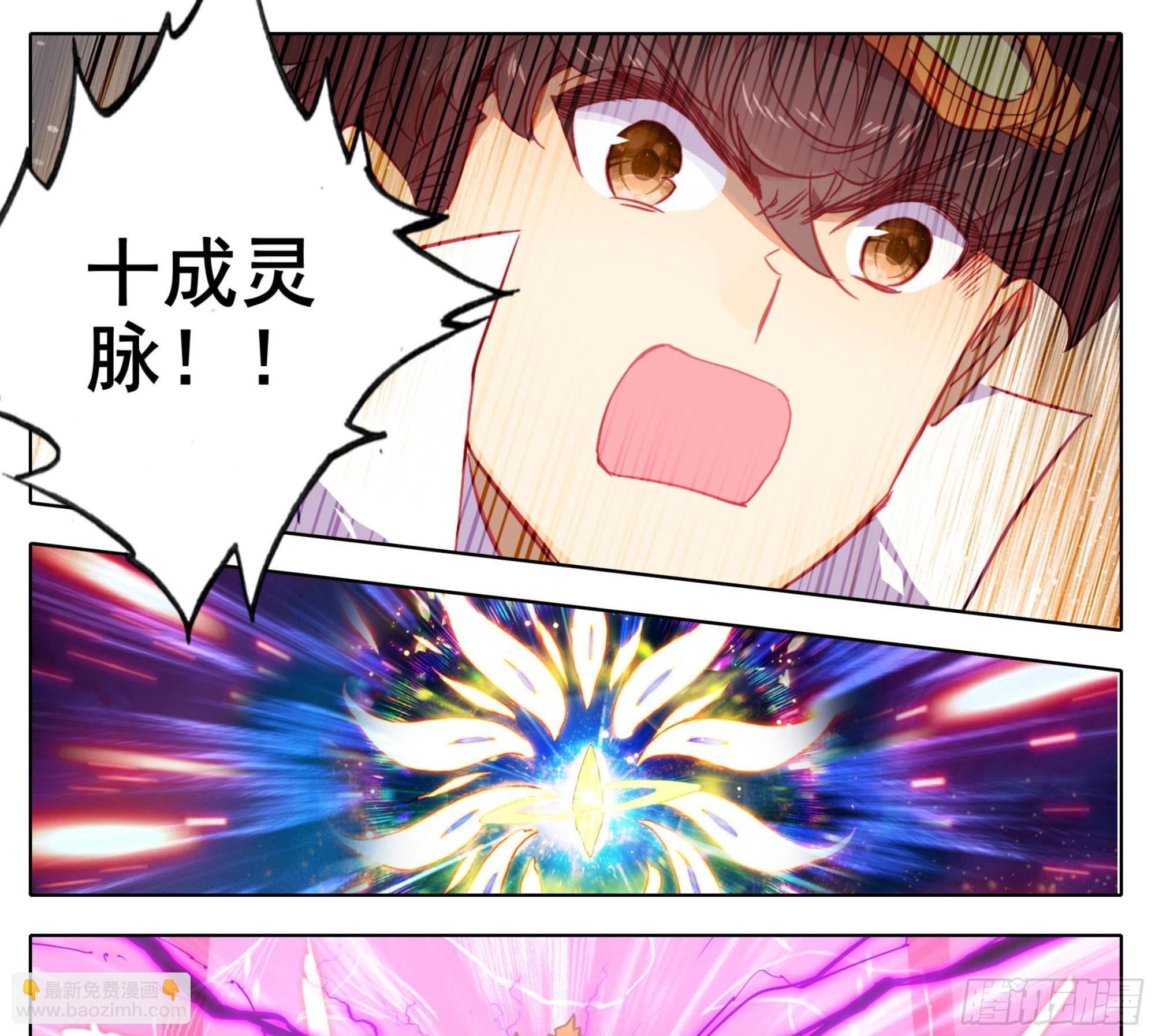 第一百六十二话 小姐姐现身-第164话