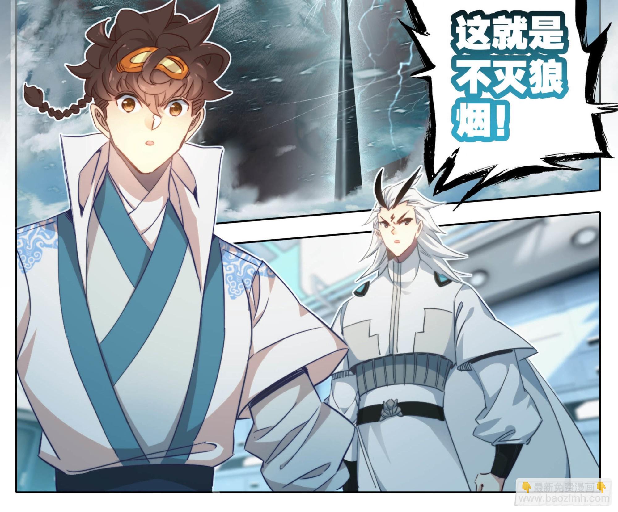 第一百六十七话   灭族成将！-第168话