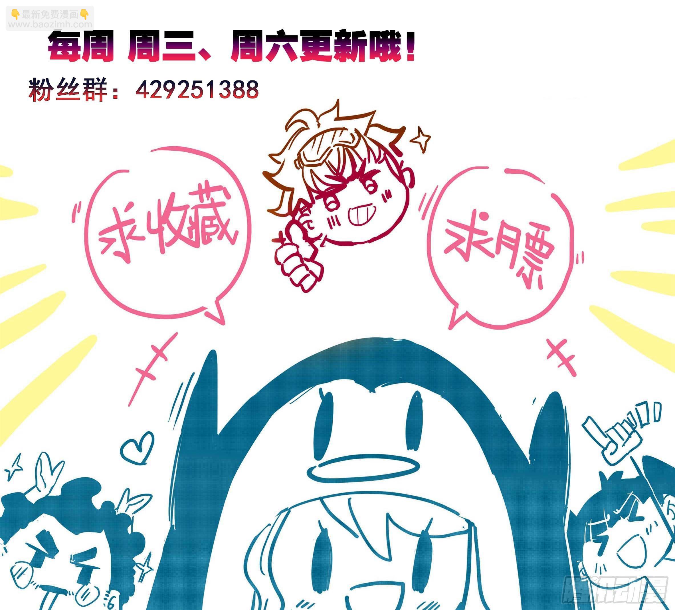 第17话：院纪部！-第18话