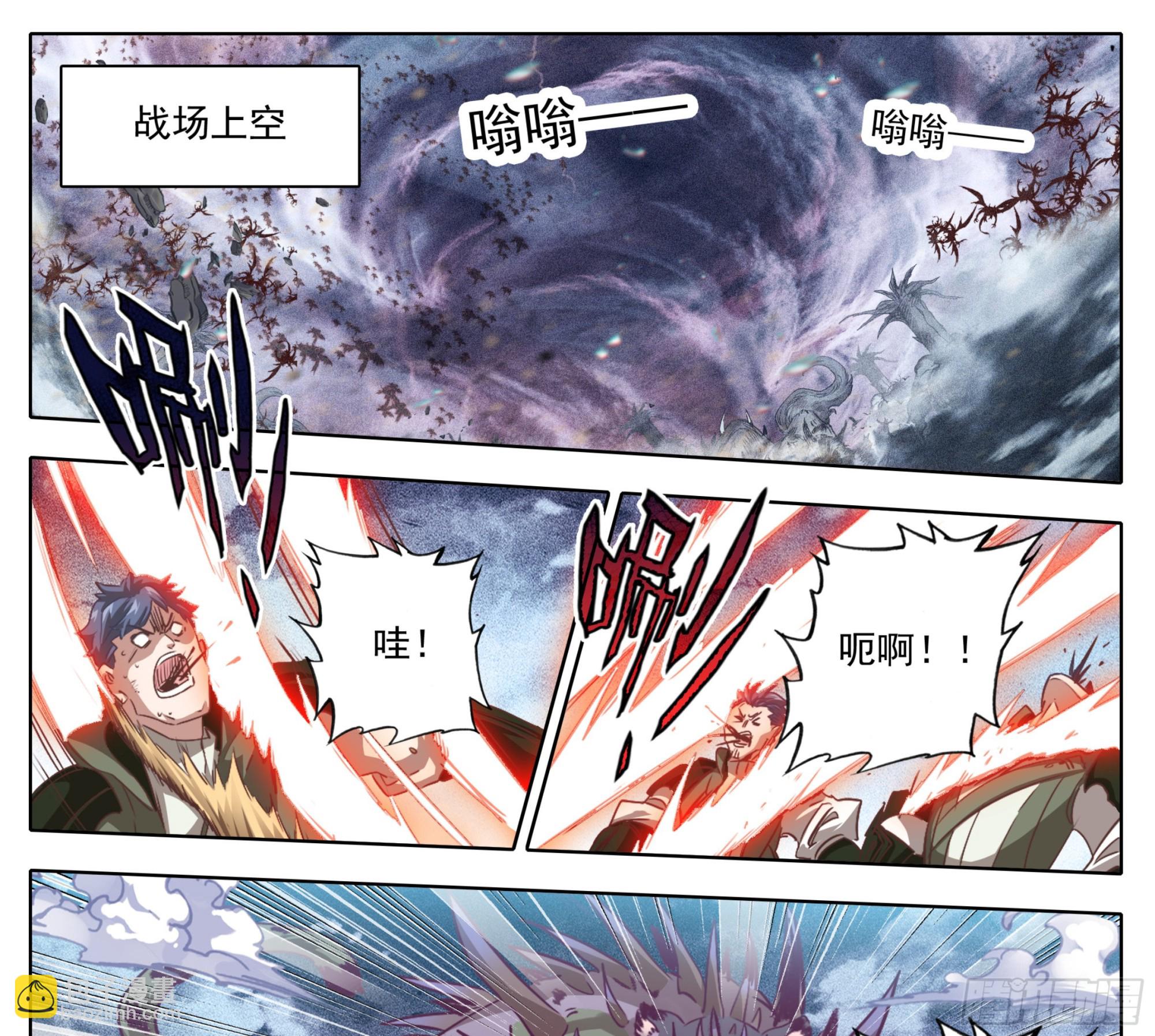 第一百六十九话  奇痒无比-第170话